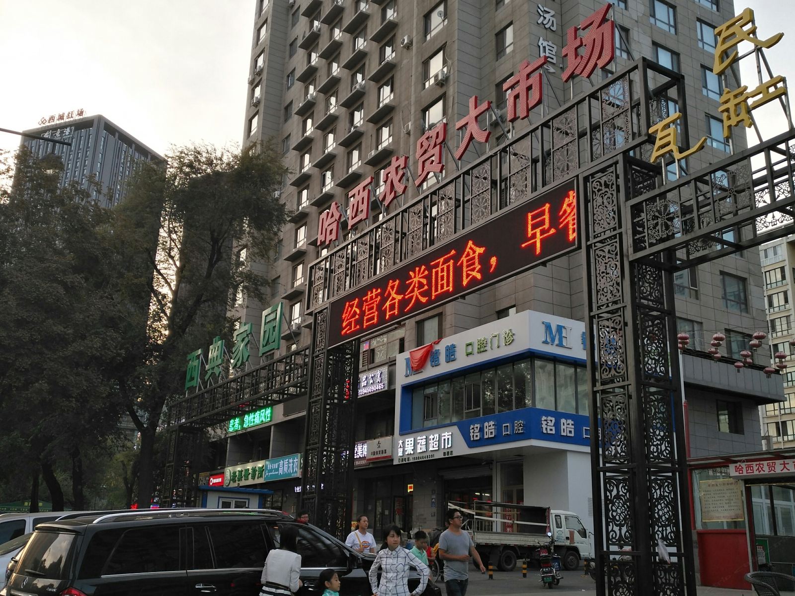 外观