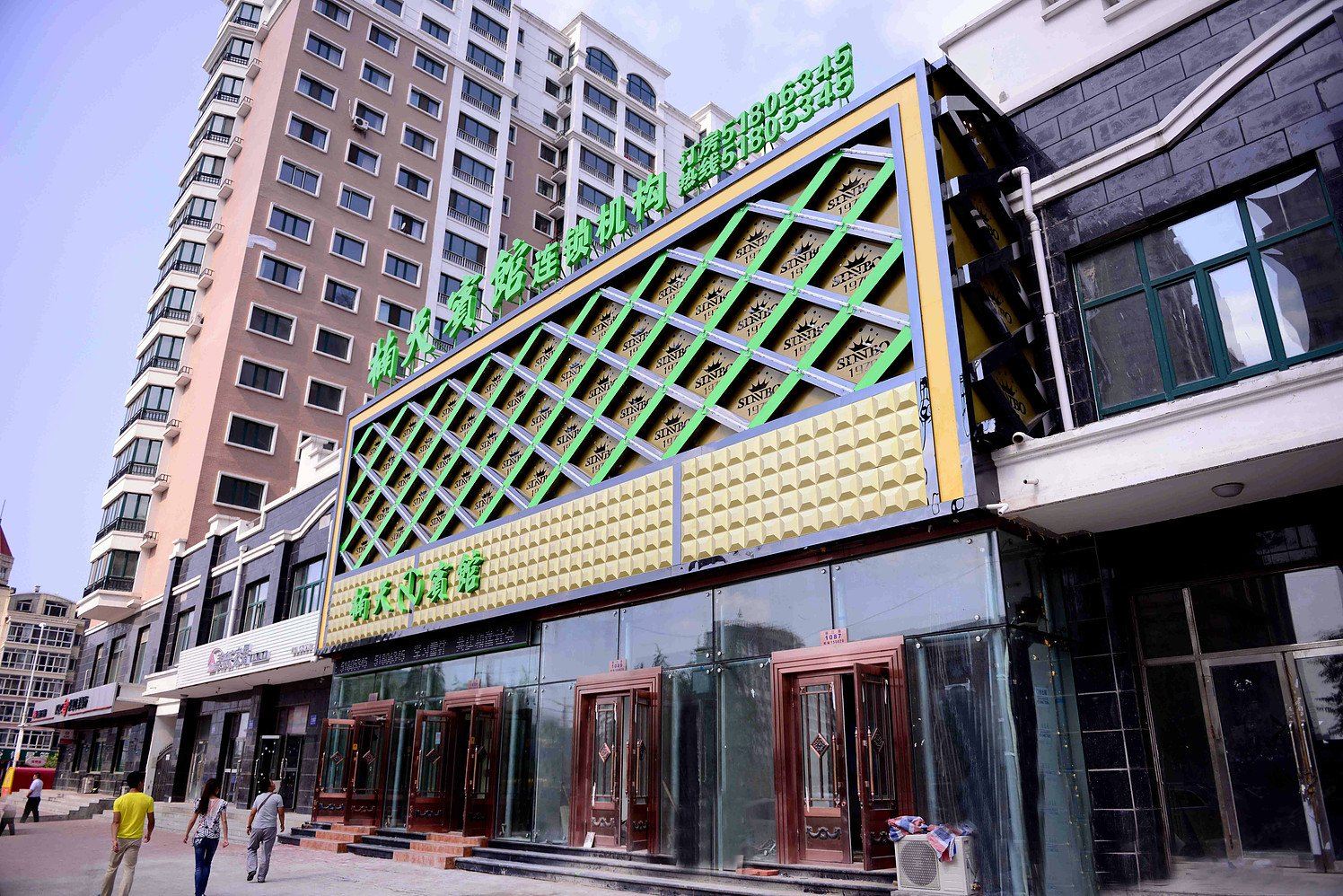 哈尔滨楠天宾馆(丽江店)
