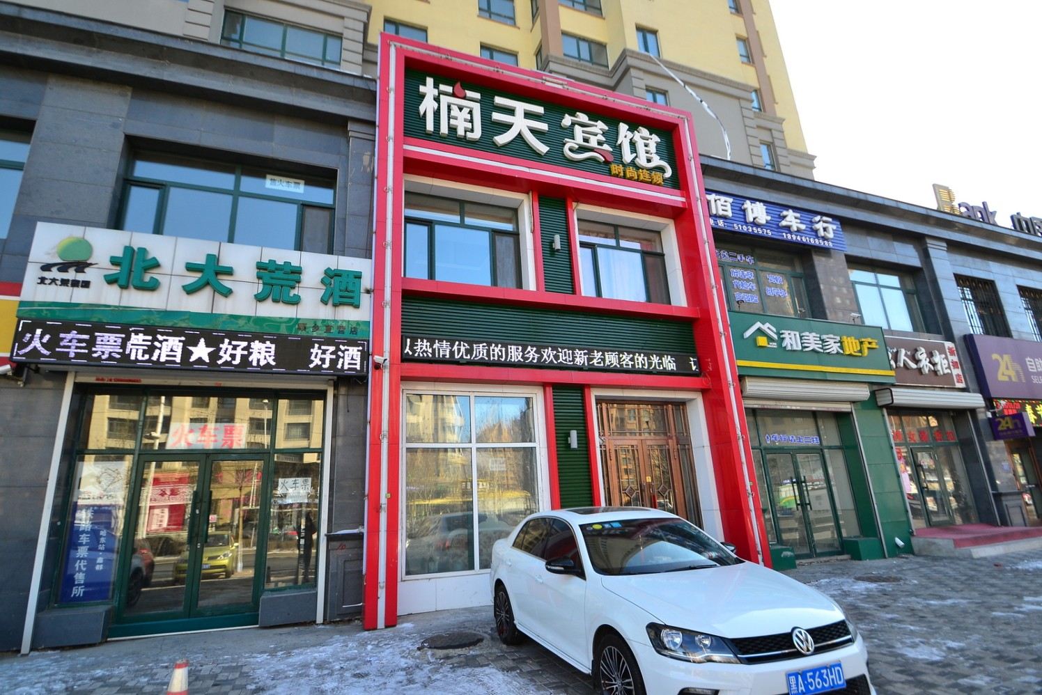 外观