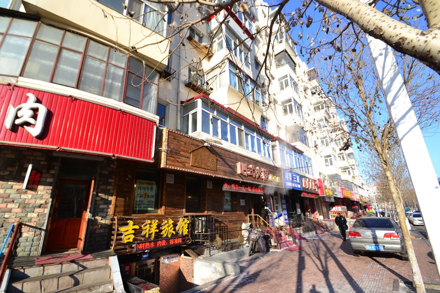 外观