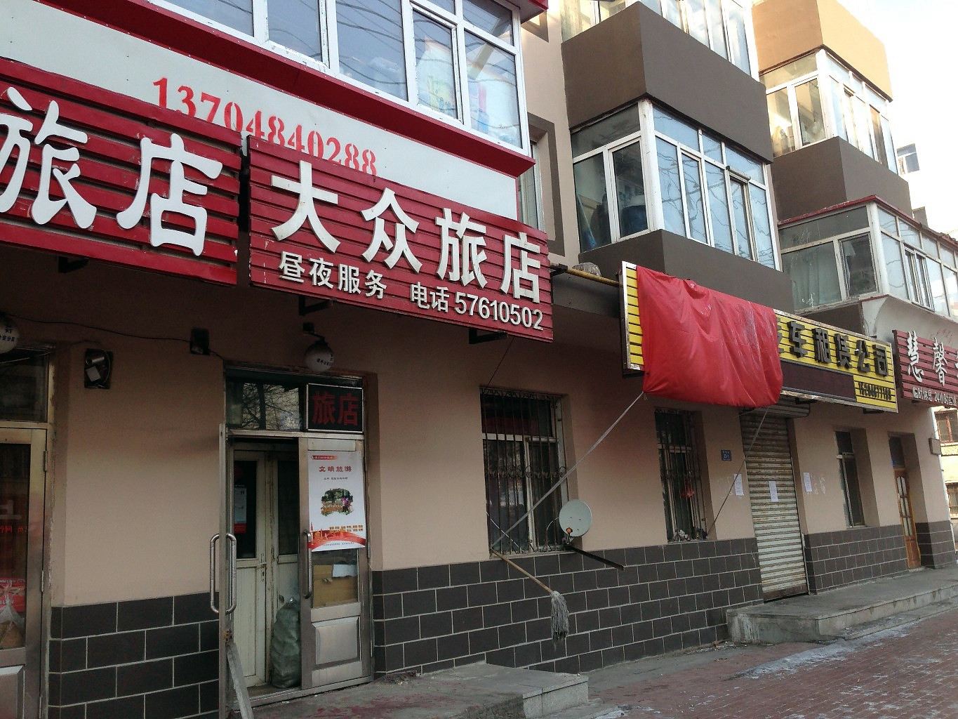 外观