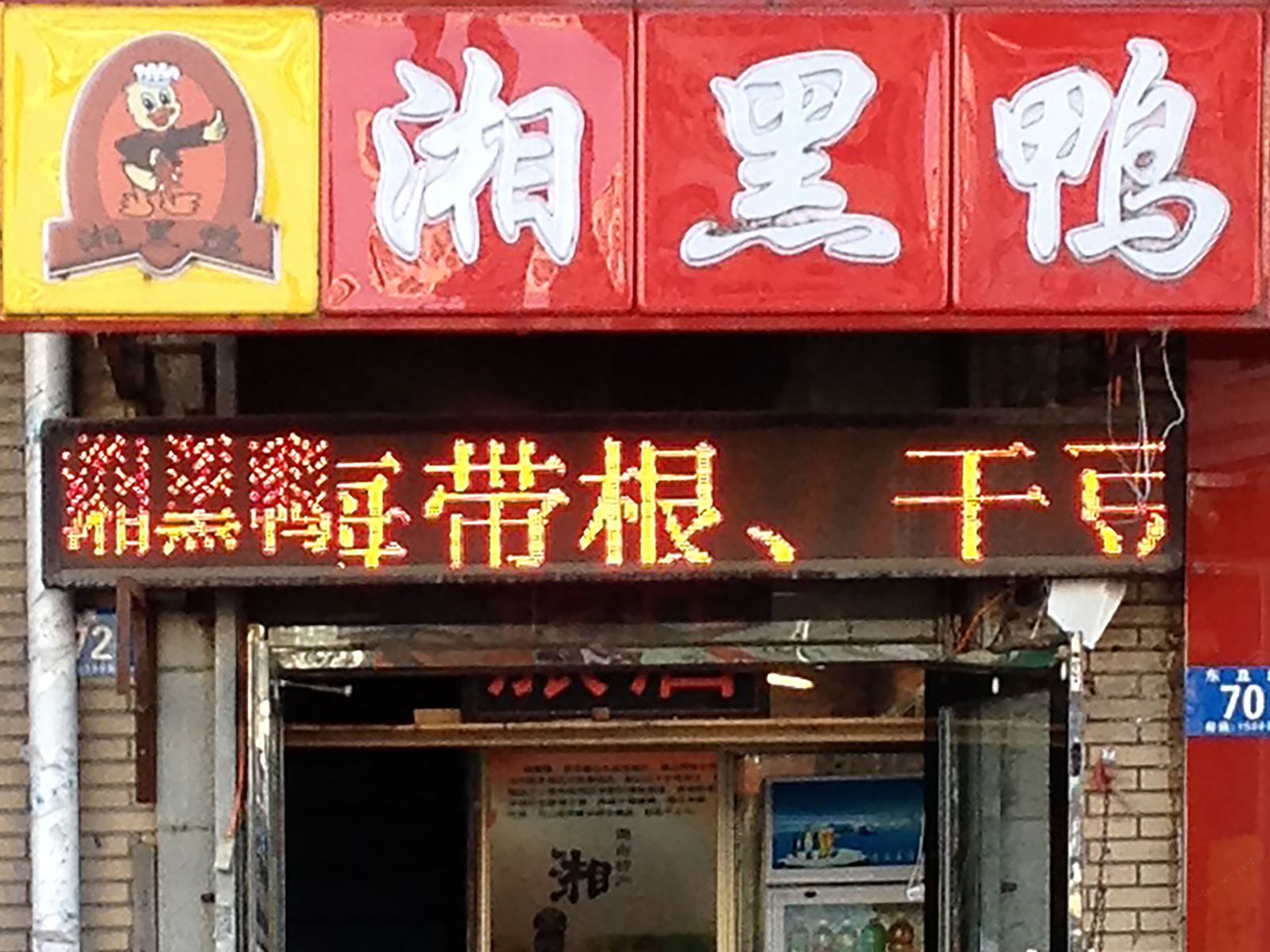 哈尔滨恒发旅店(东直路店)
