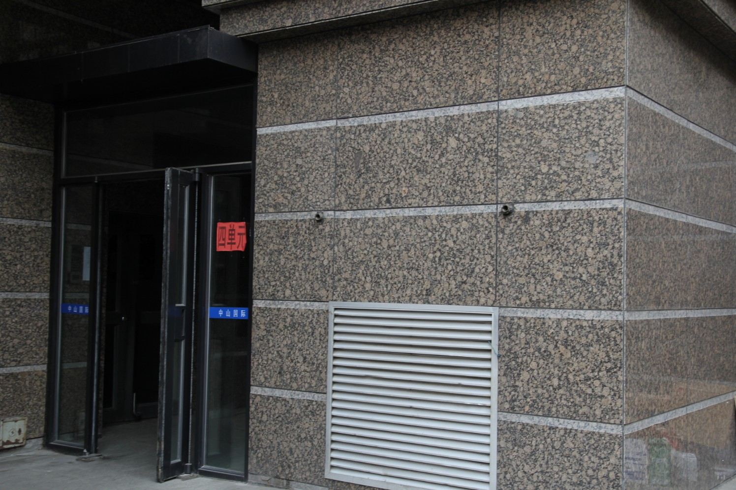哈尔滨美巢公寓(中山路店)