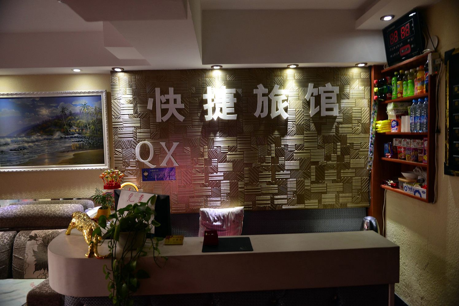 公共区域
