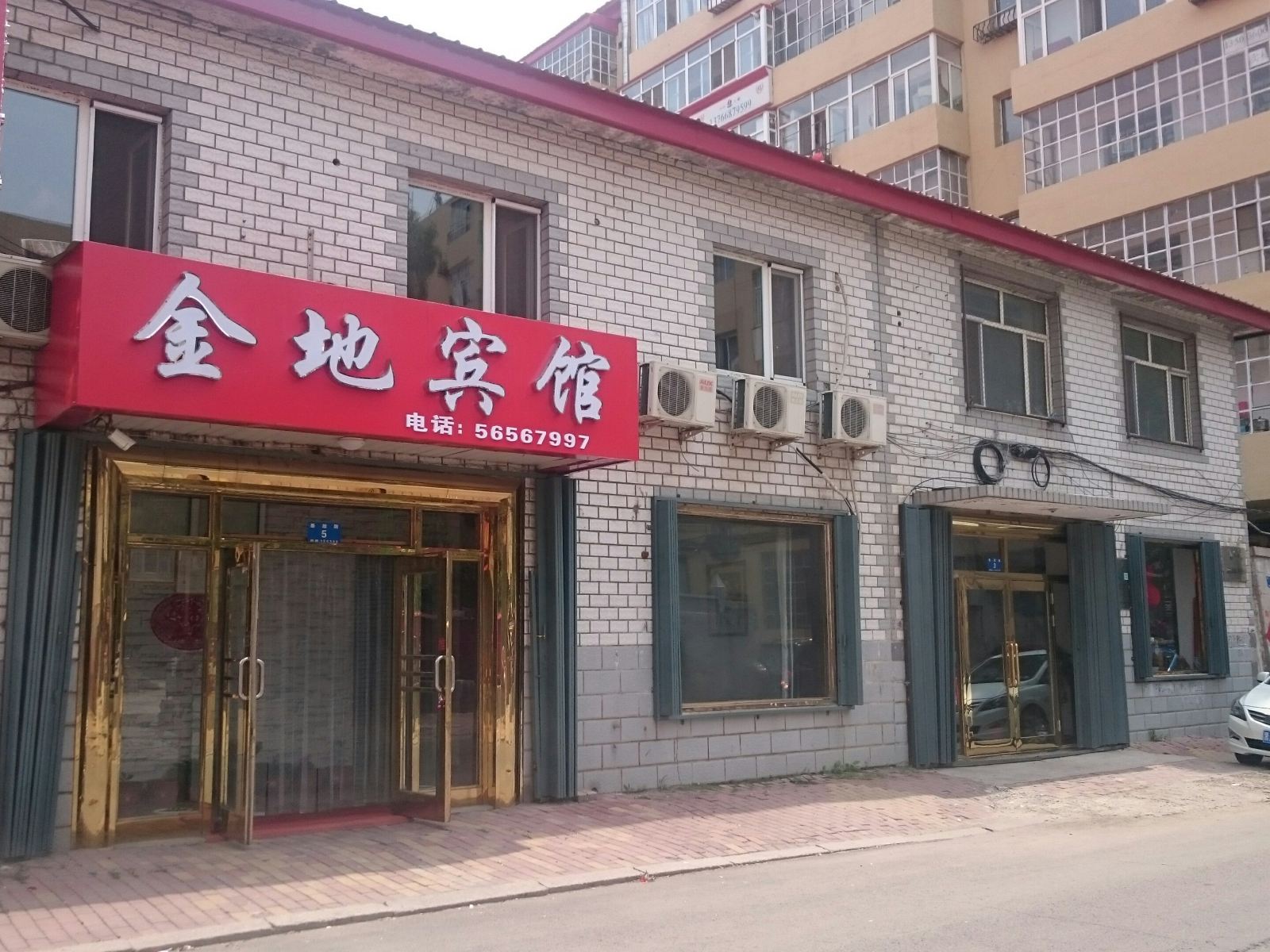 哈尔滨阿城金地宾馆