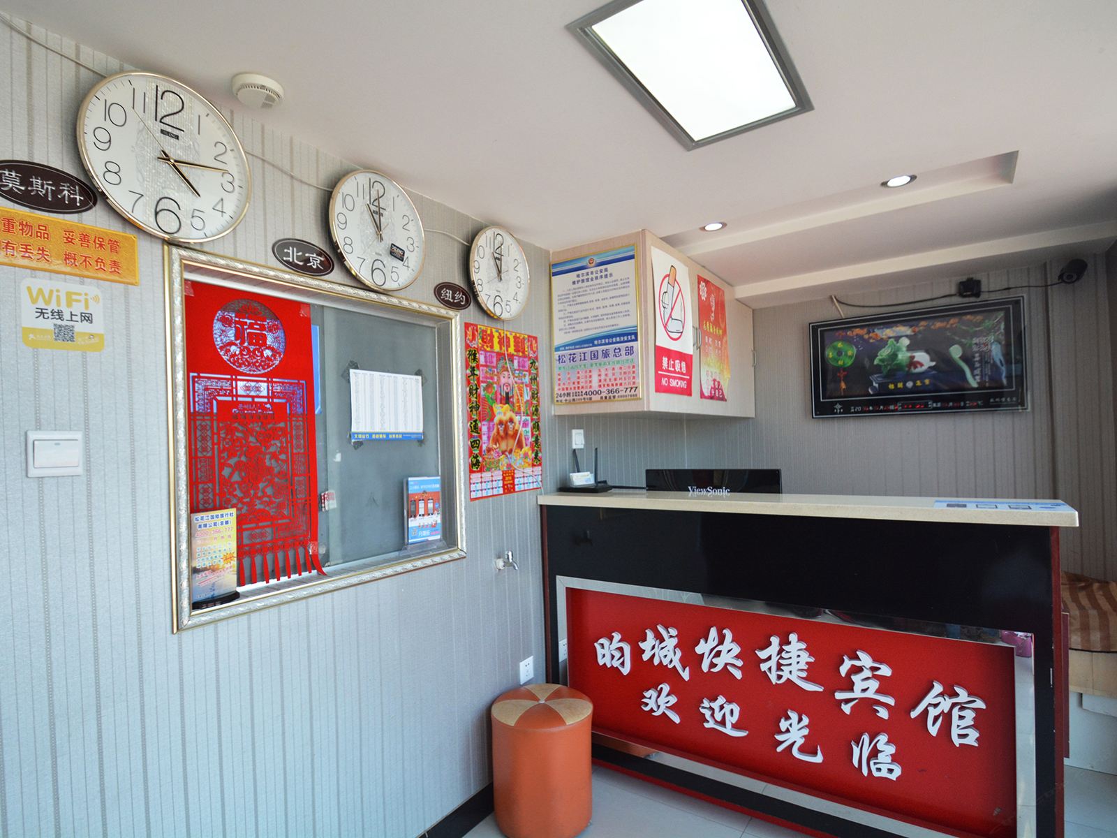 公共区域