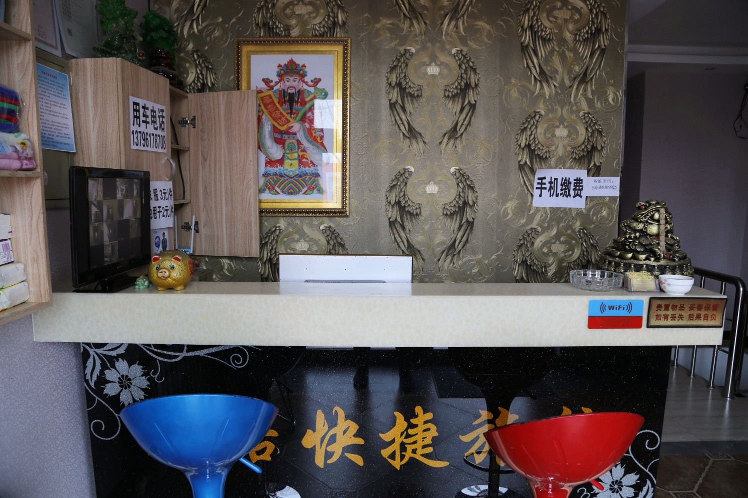 公共区域