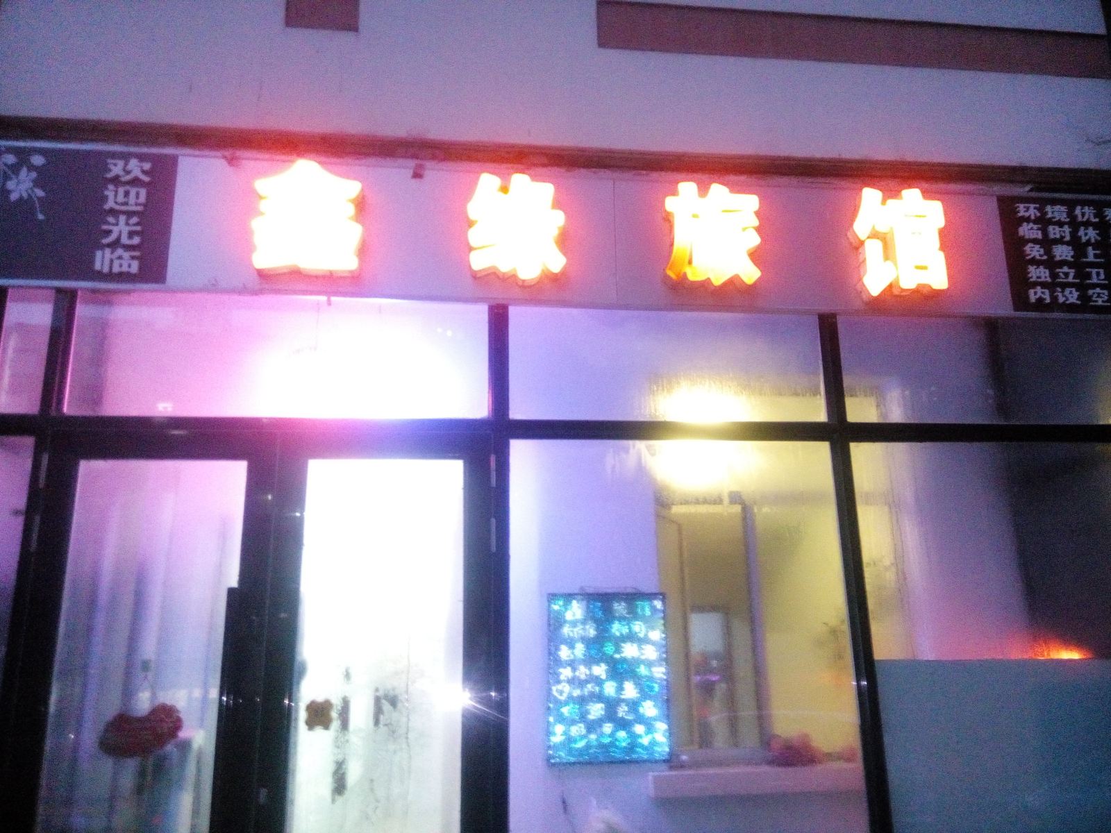 其他