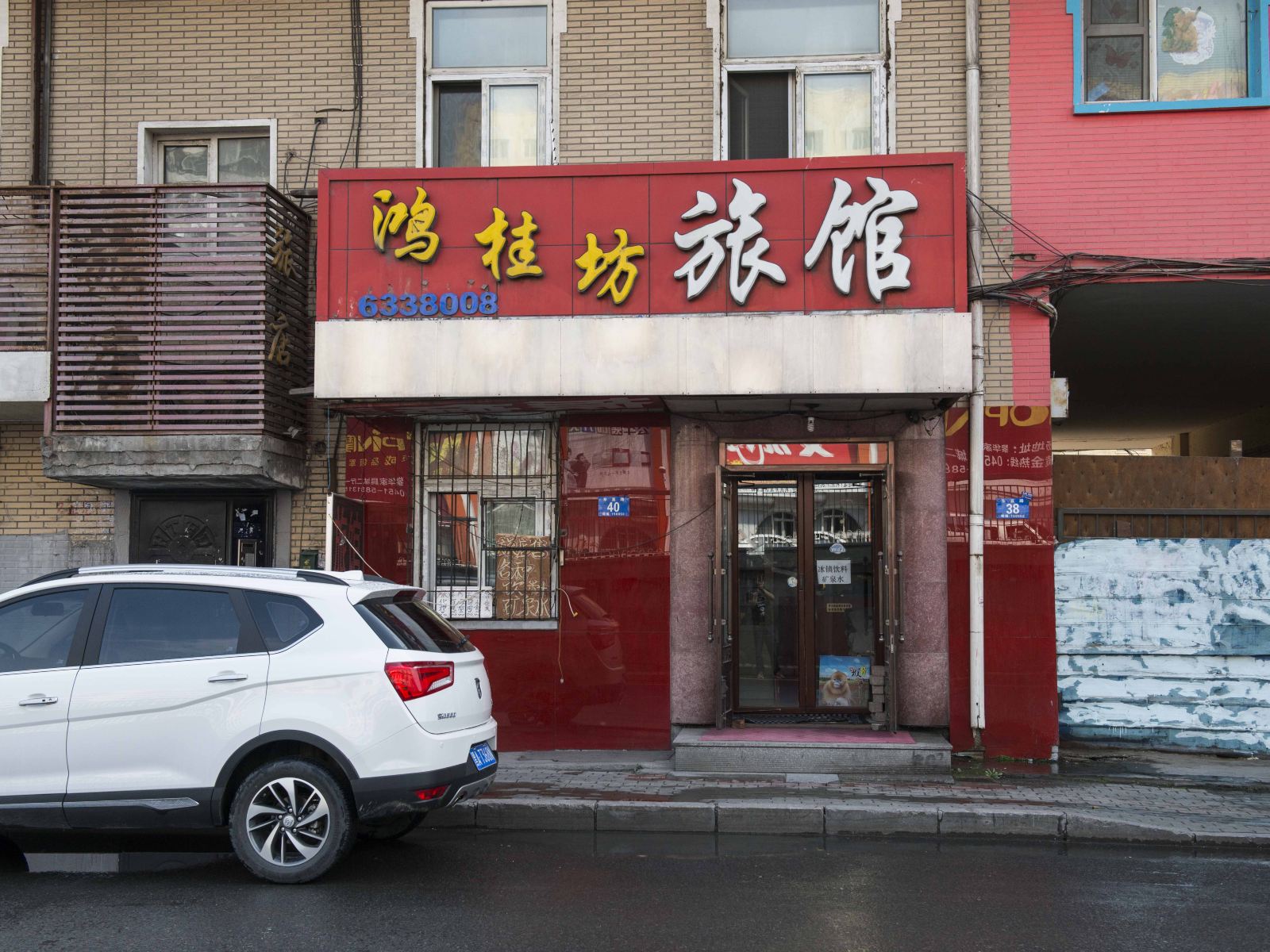 外观