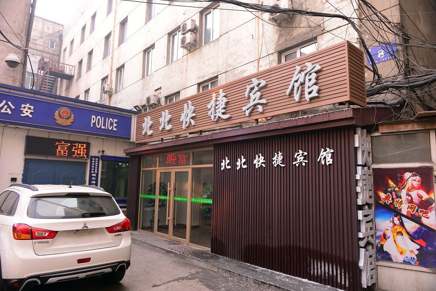 外观