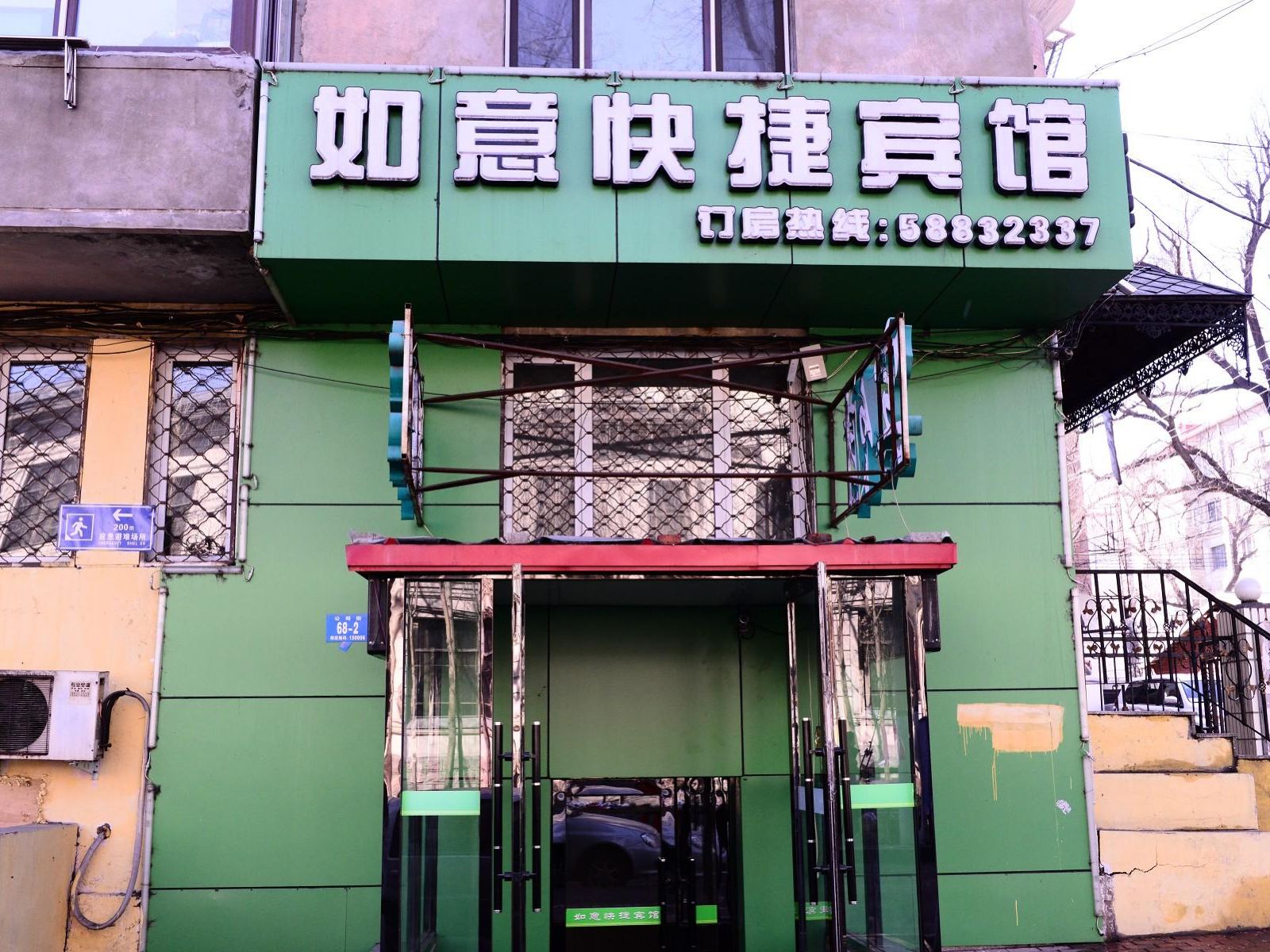 外观