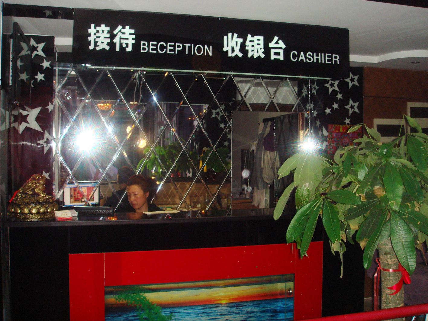 公共区域