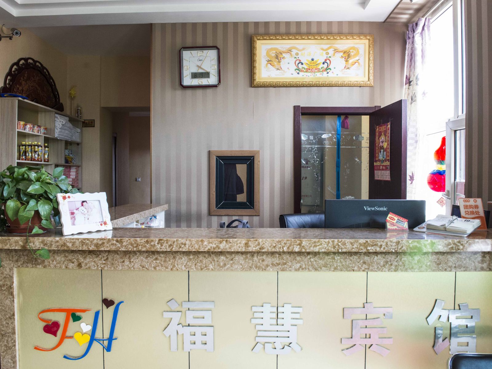 公共区域