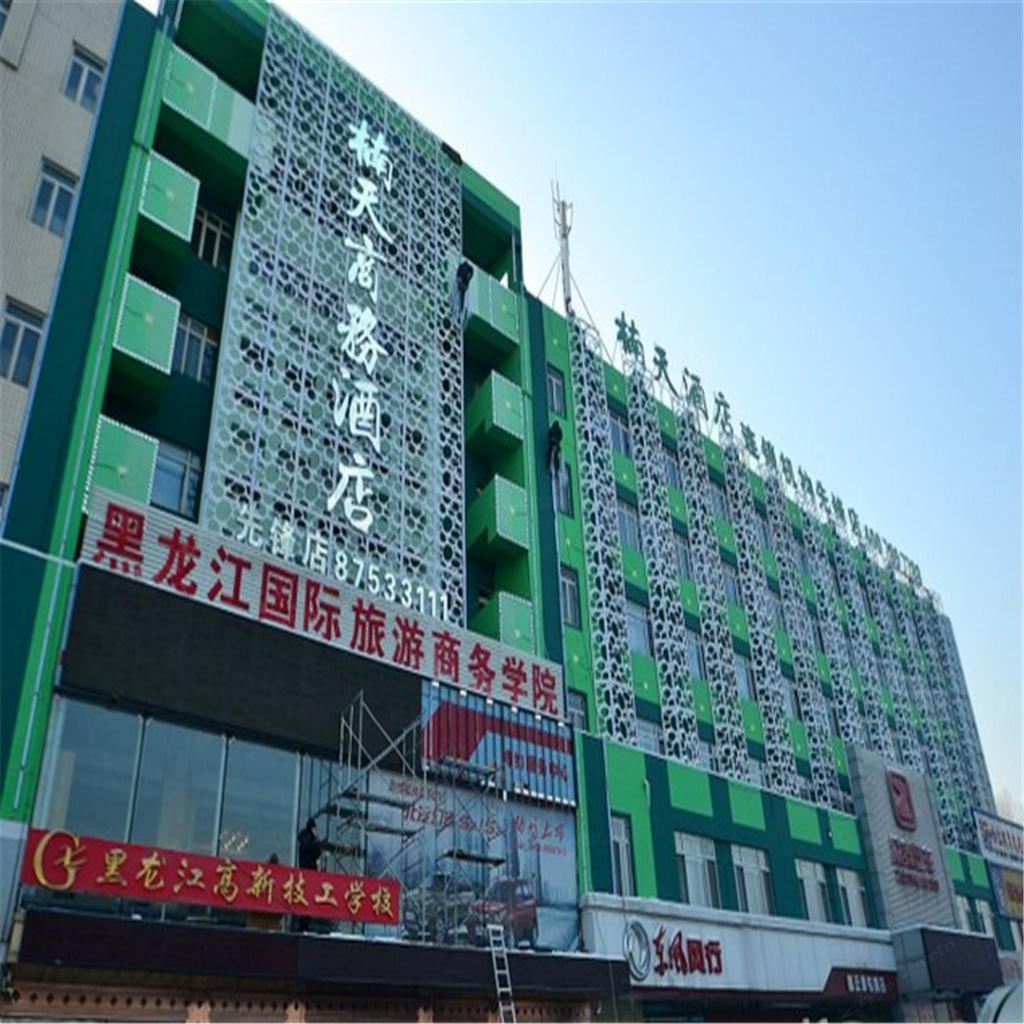 楠天宾馆(哈尔滨河柏店)