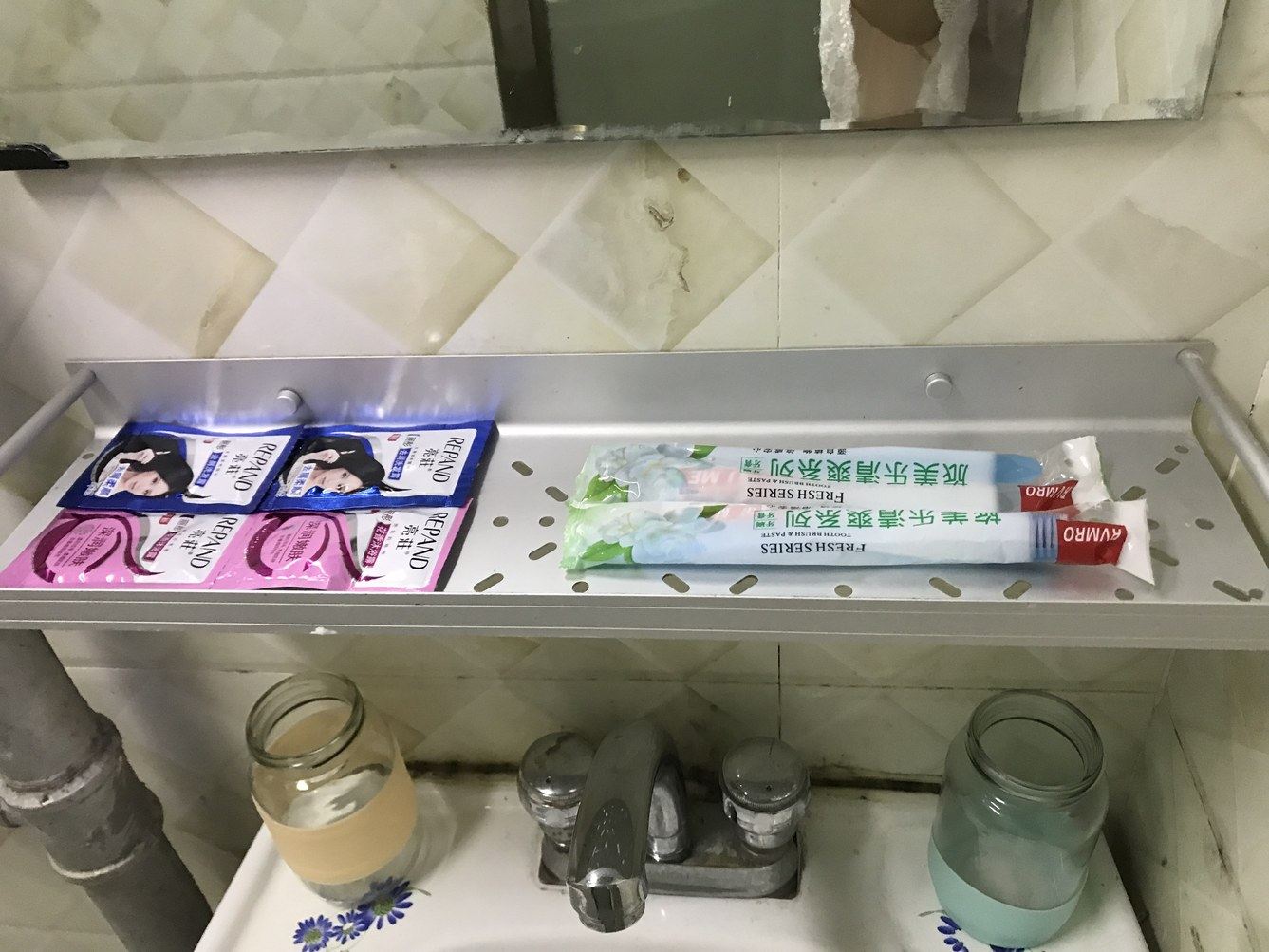 其他