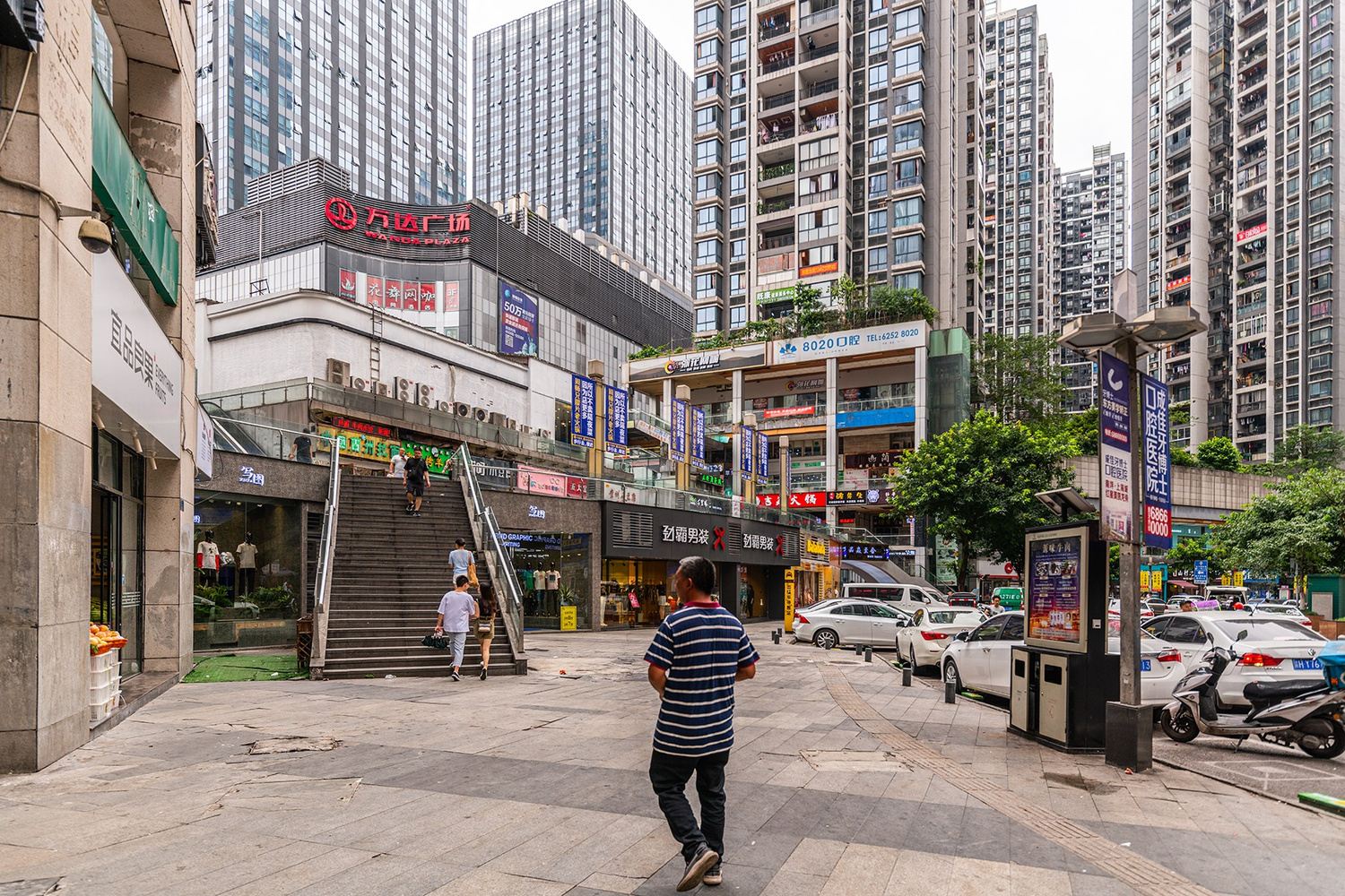 重庆小笼包的家公寓(62号店)