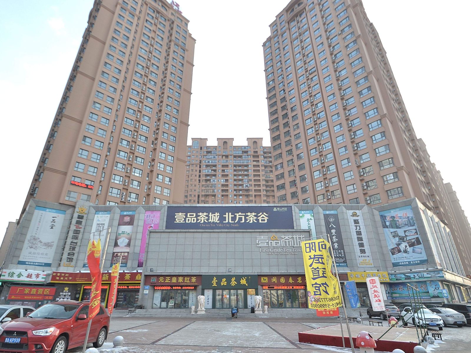 外观