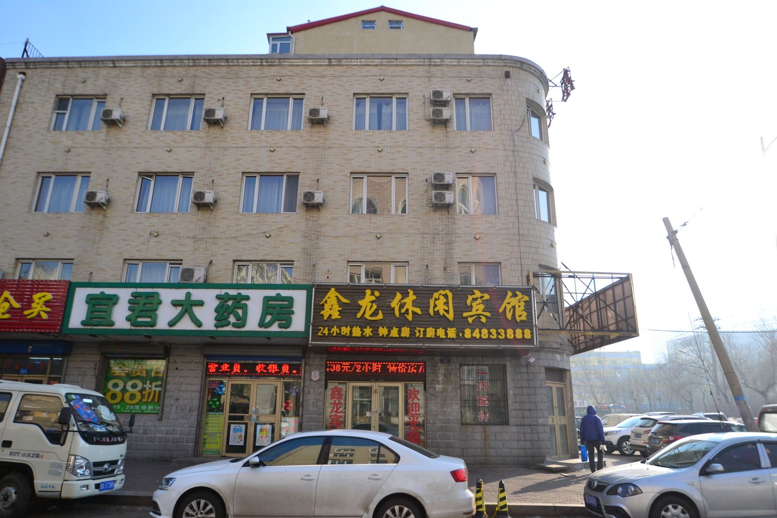 外观