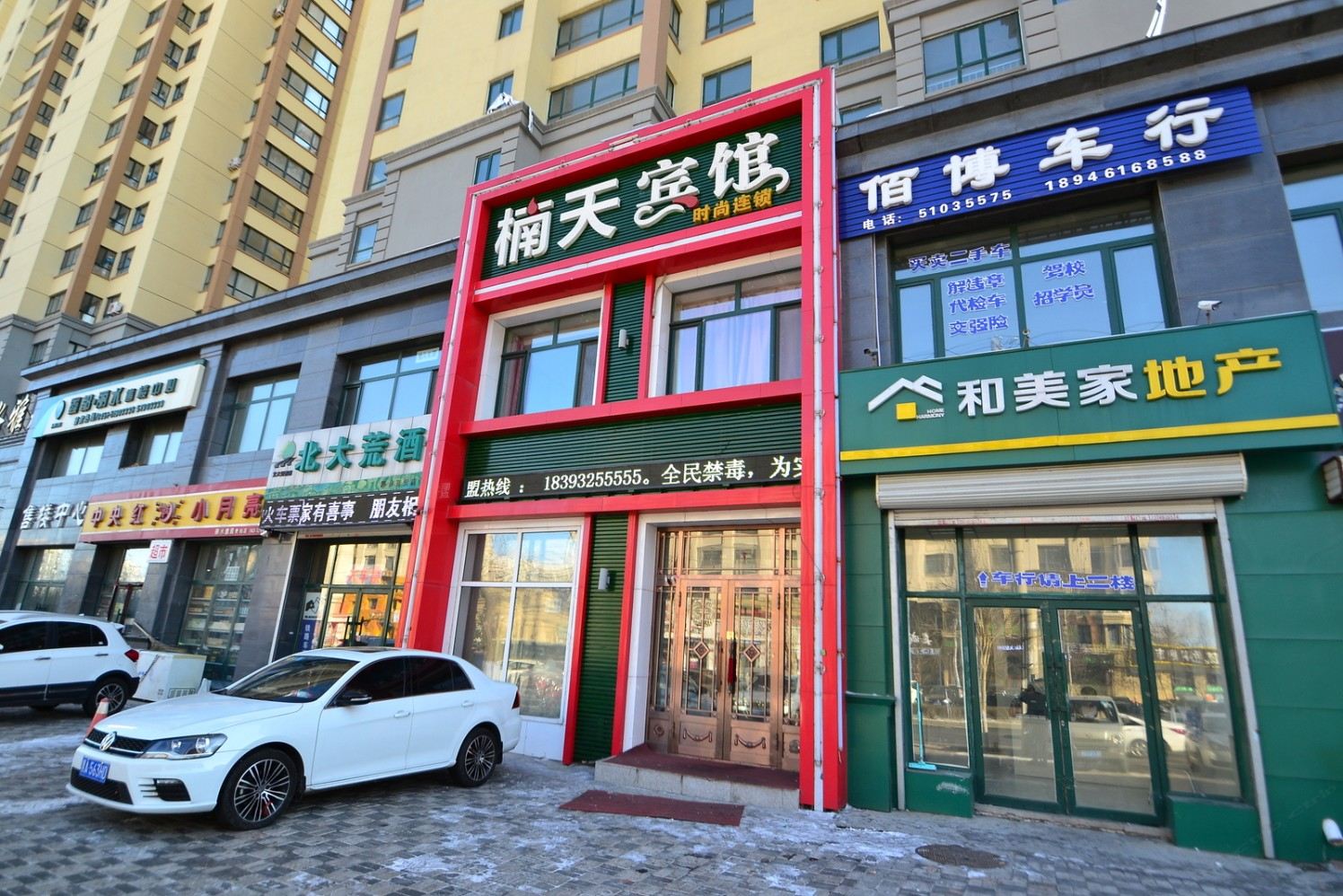 外观
