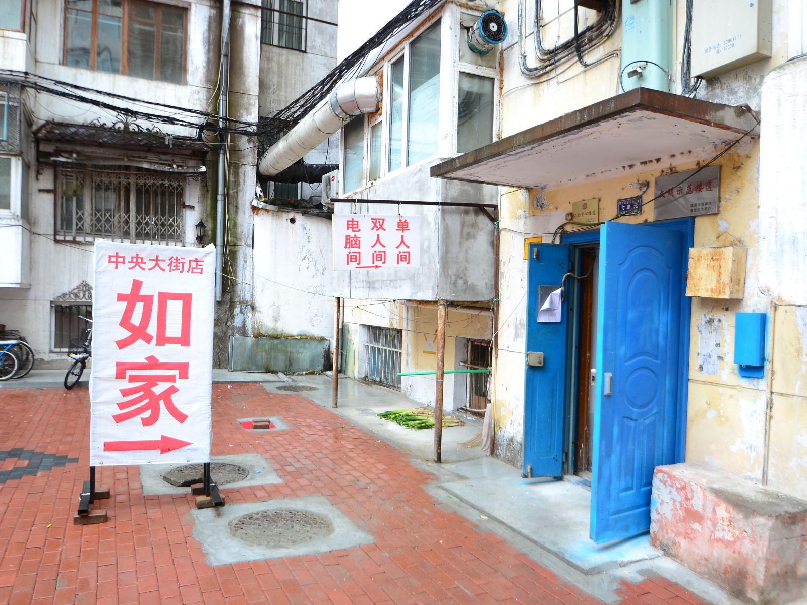 哈尔滨如家旅店(西十五道街)