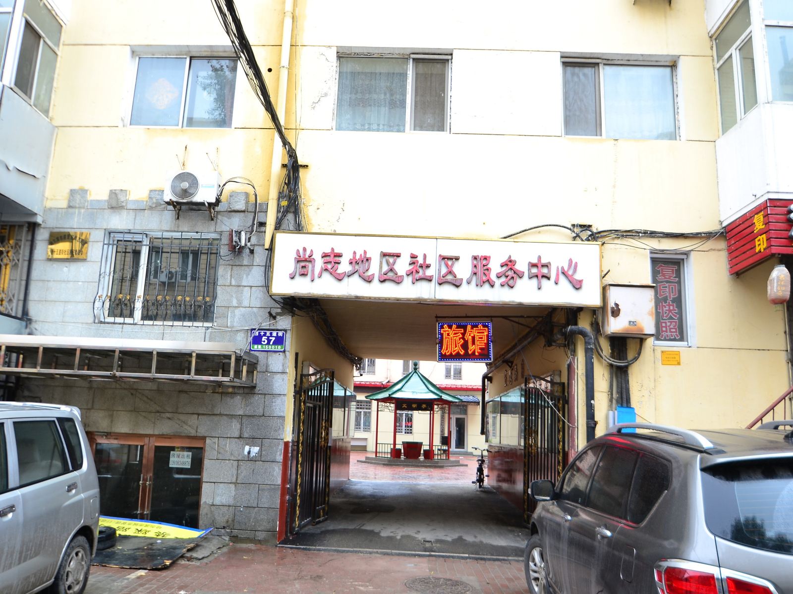 外观