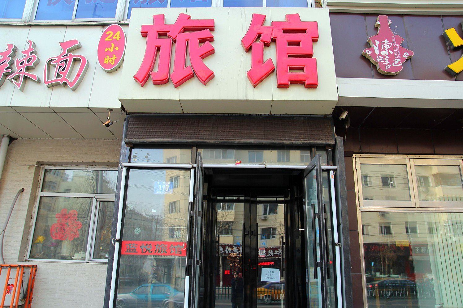 外观