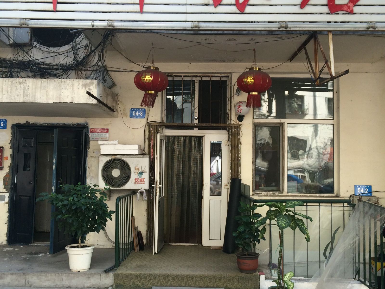 哈尔滨洋洋旅店(复华小区店)