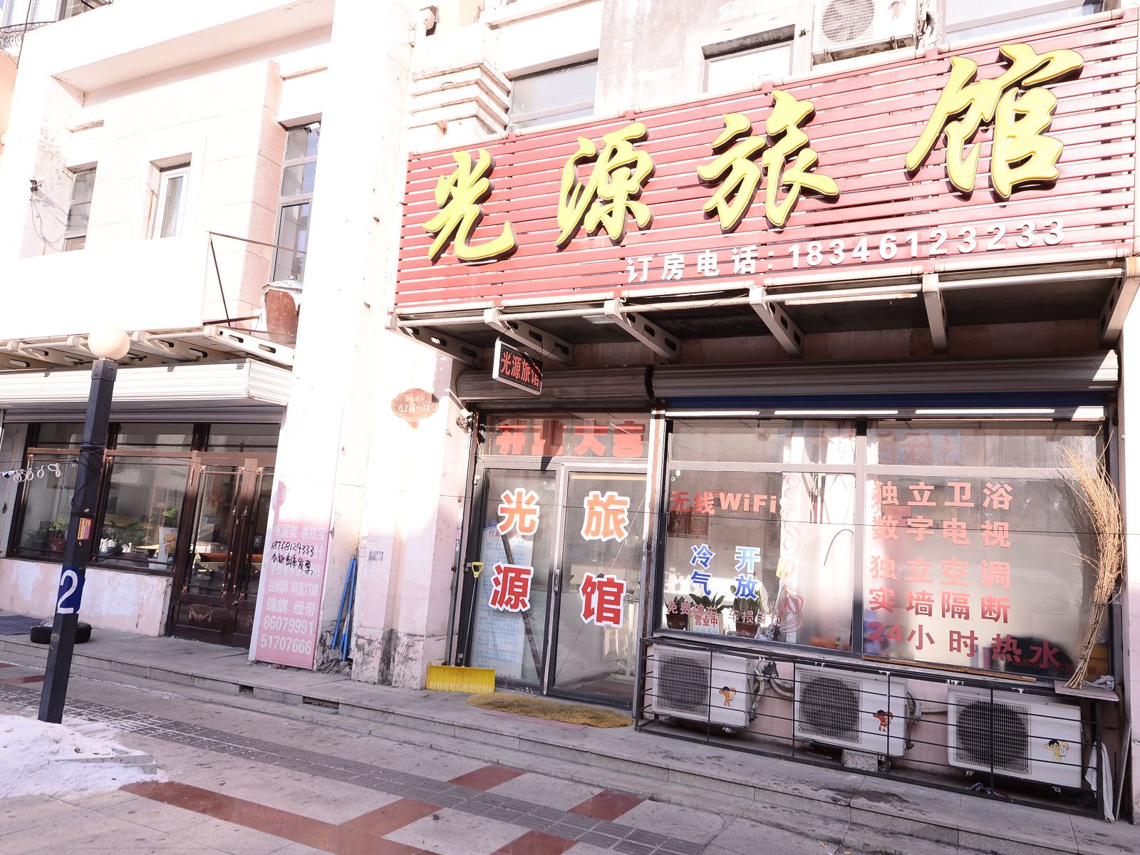 外观