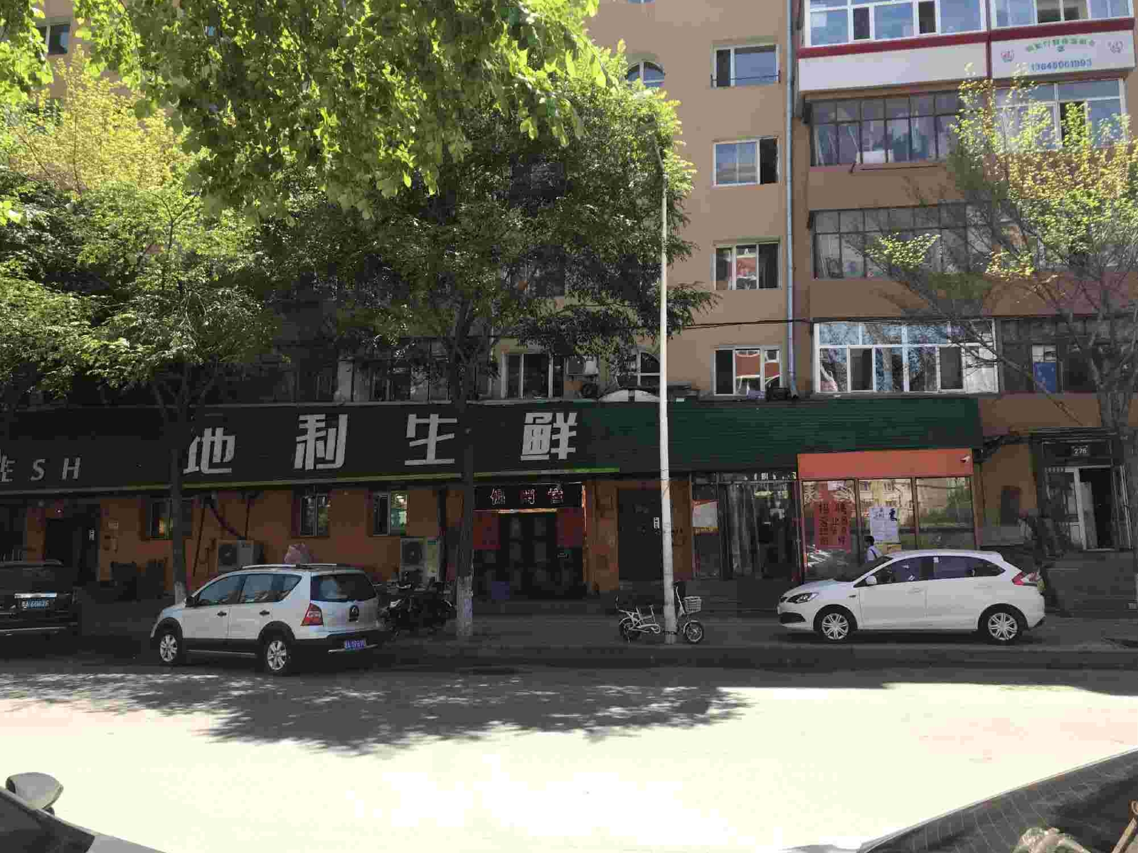 其他
