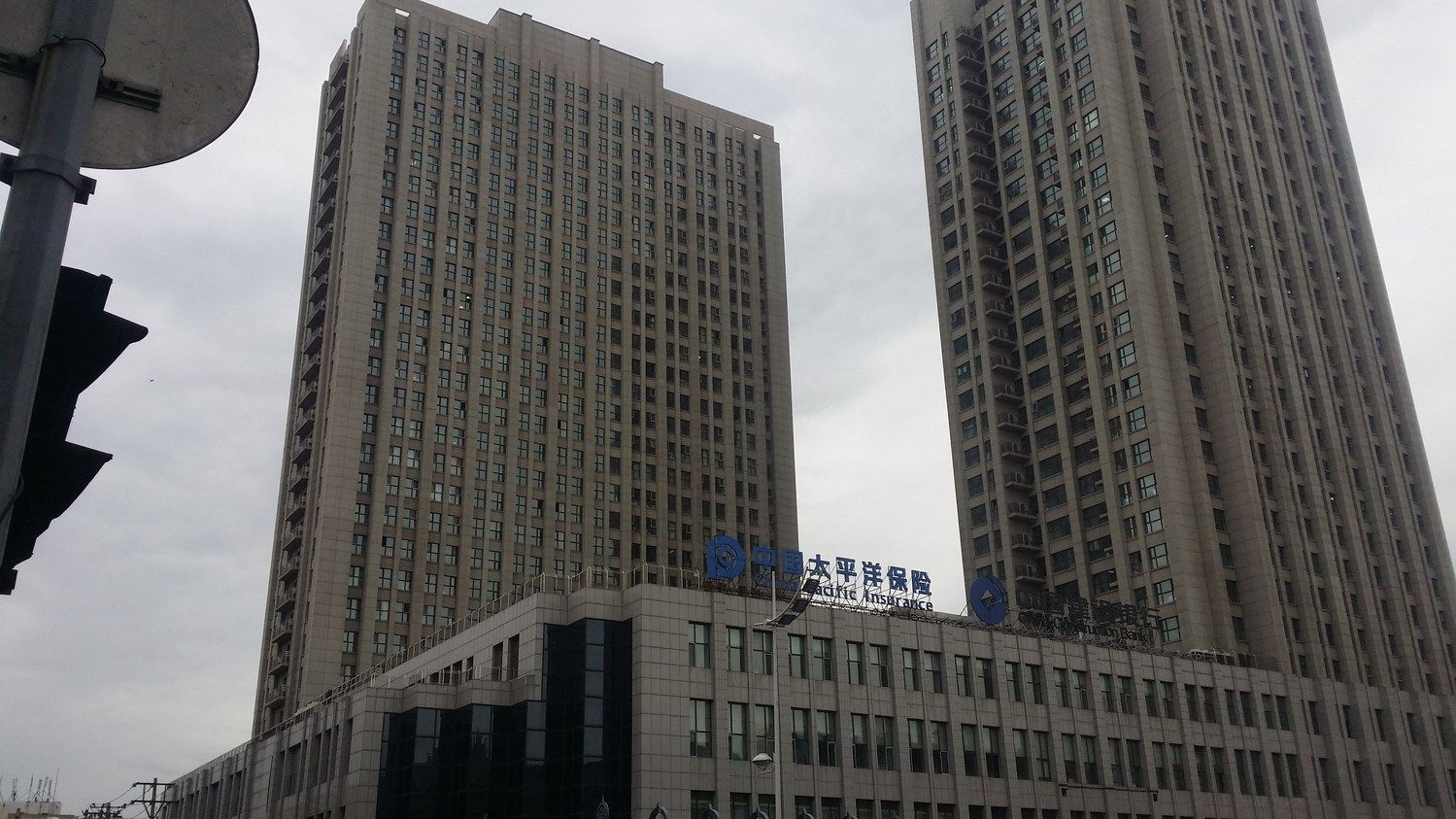 哈尔滨幸福e家公寓