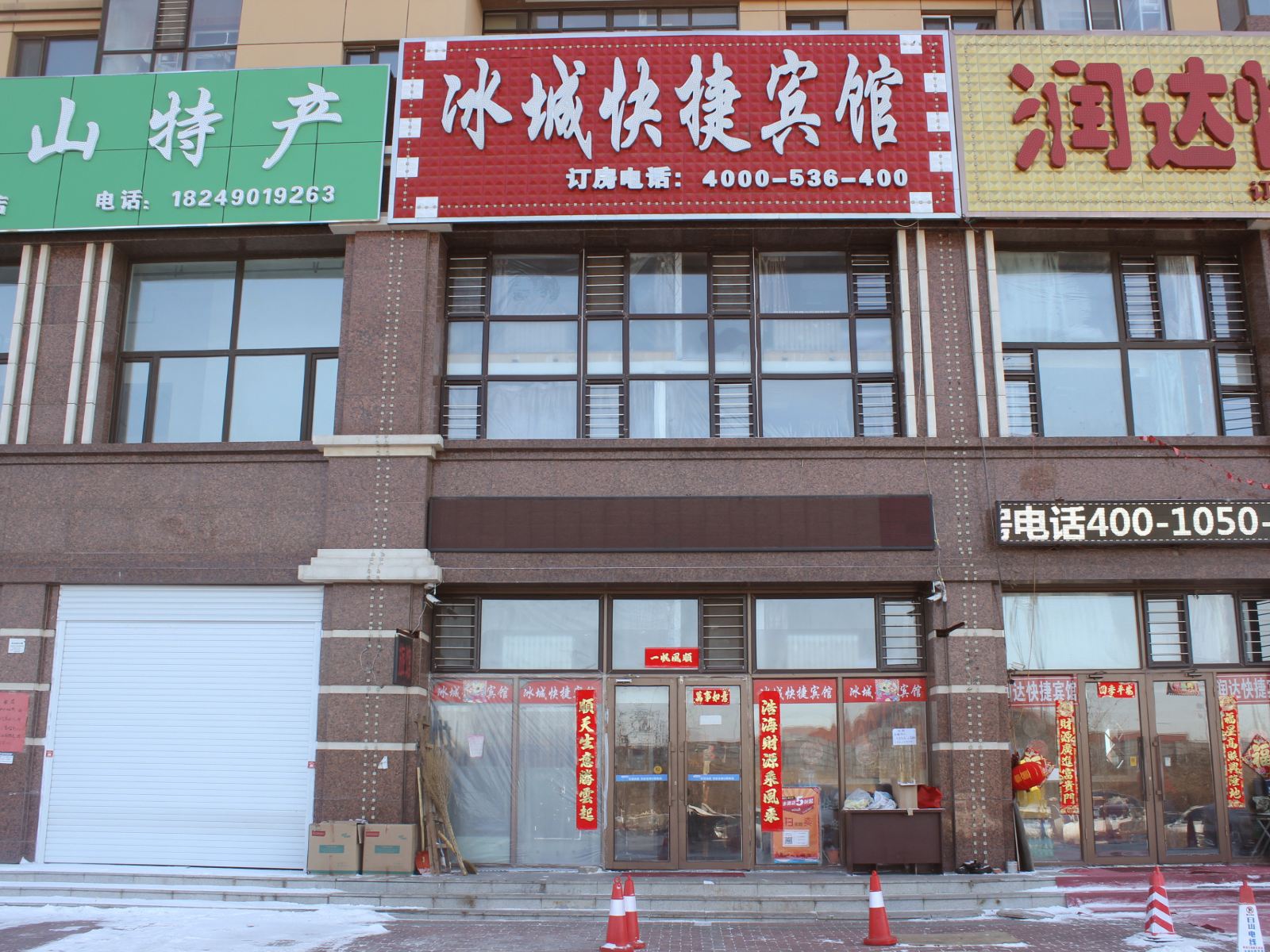 外观