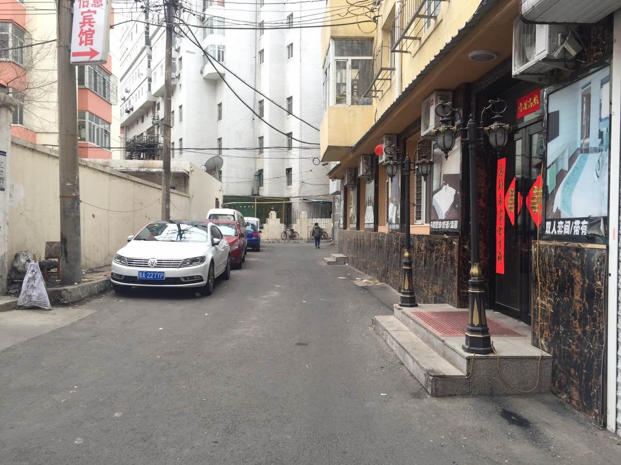 其他