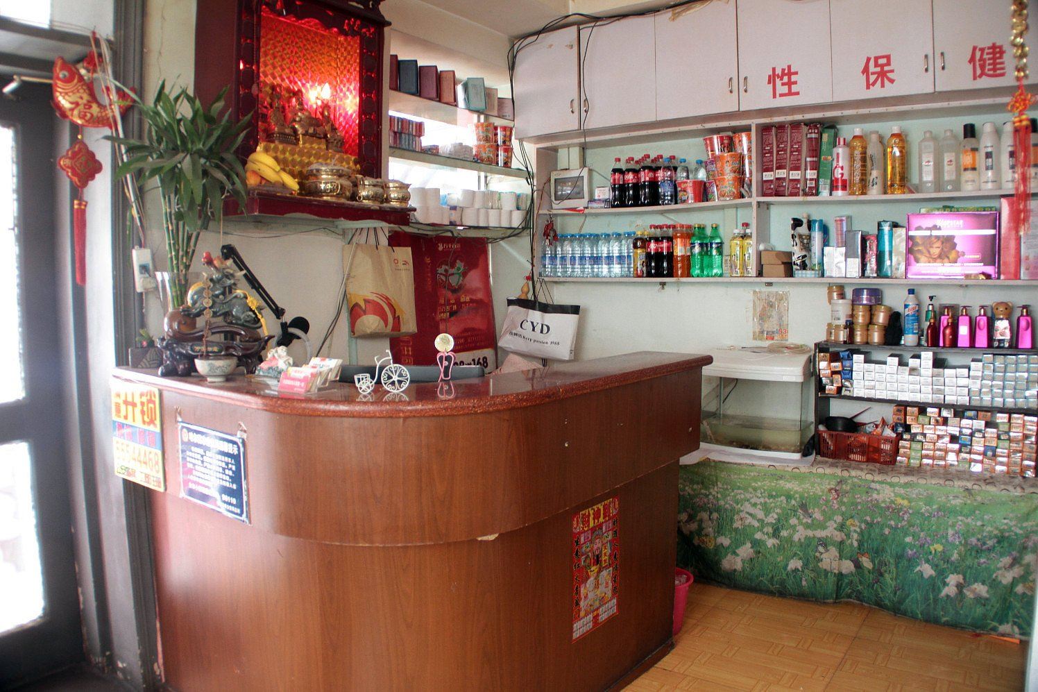公共区域