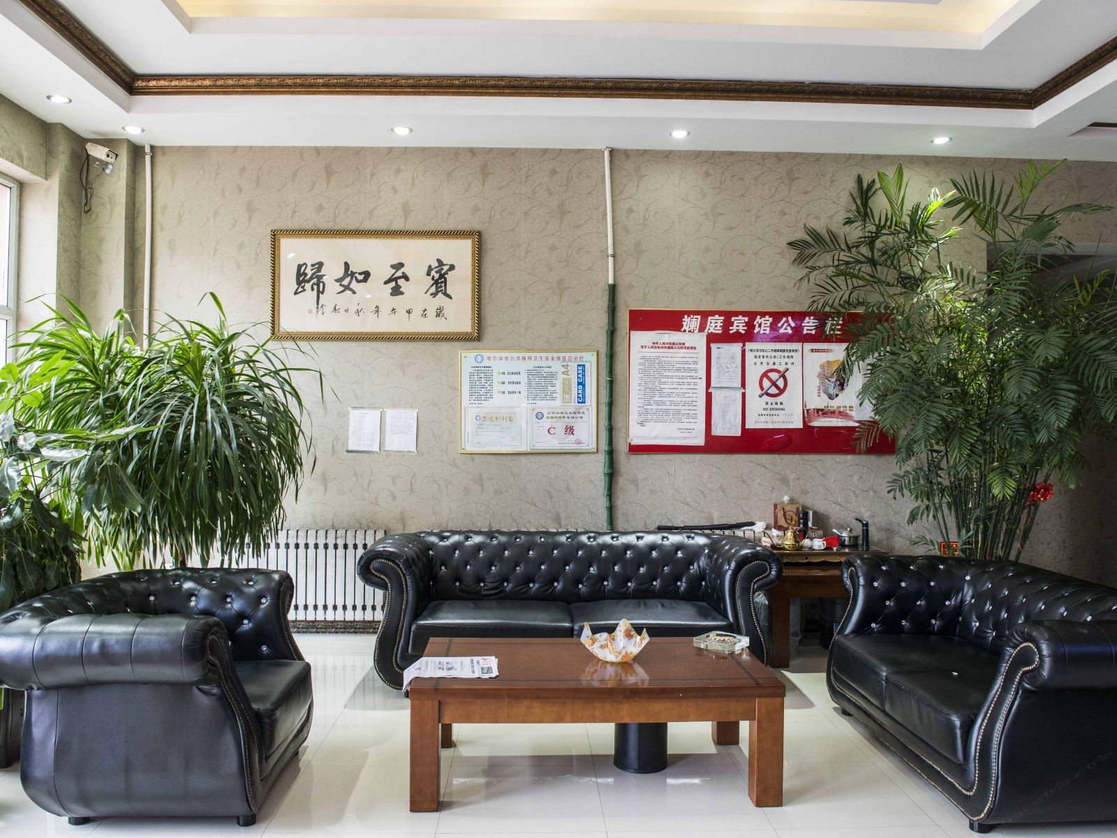 公共区域