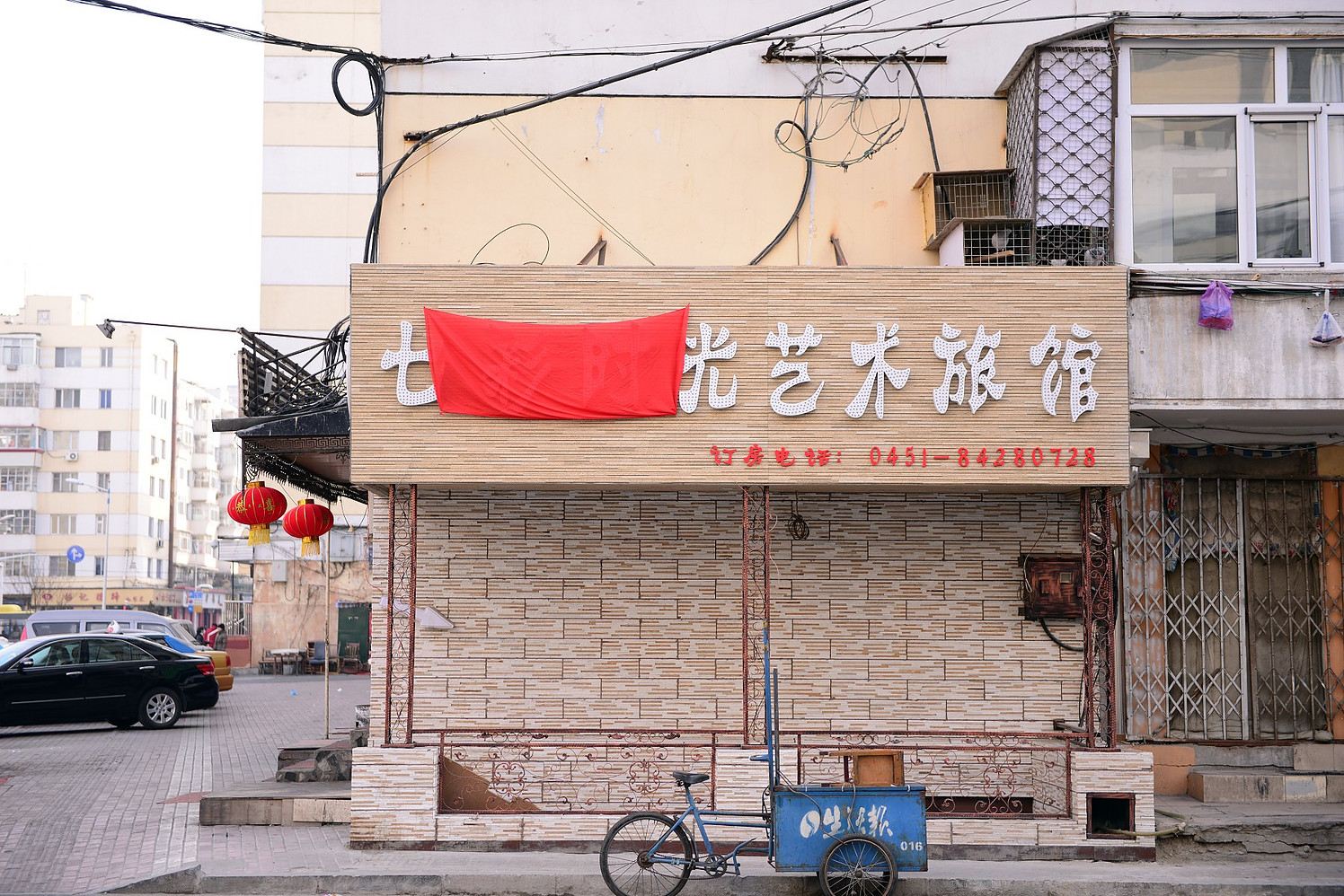 外观