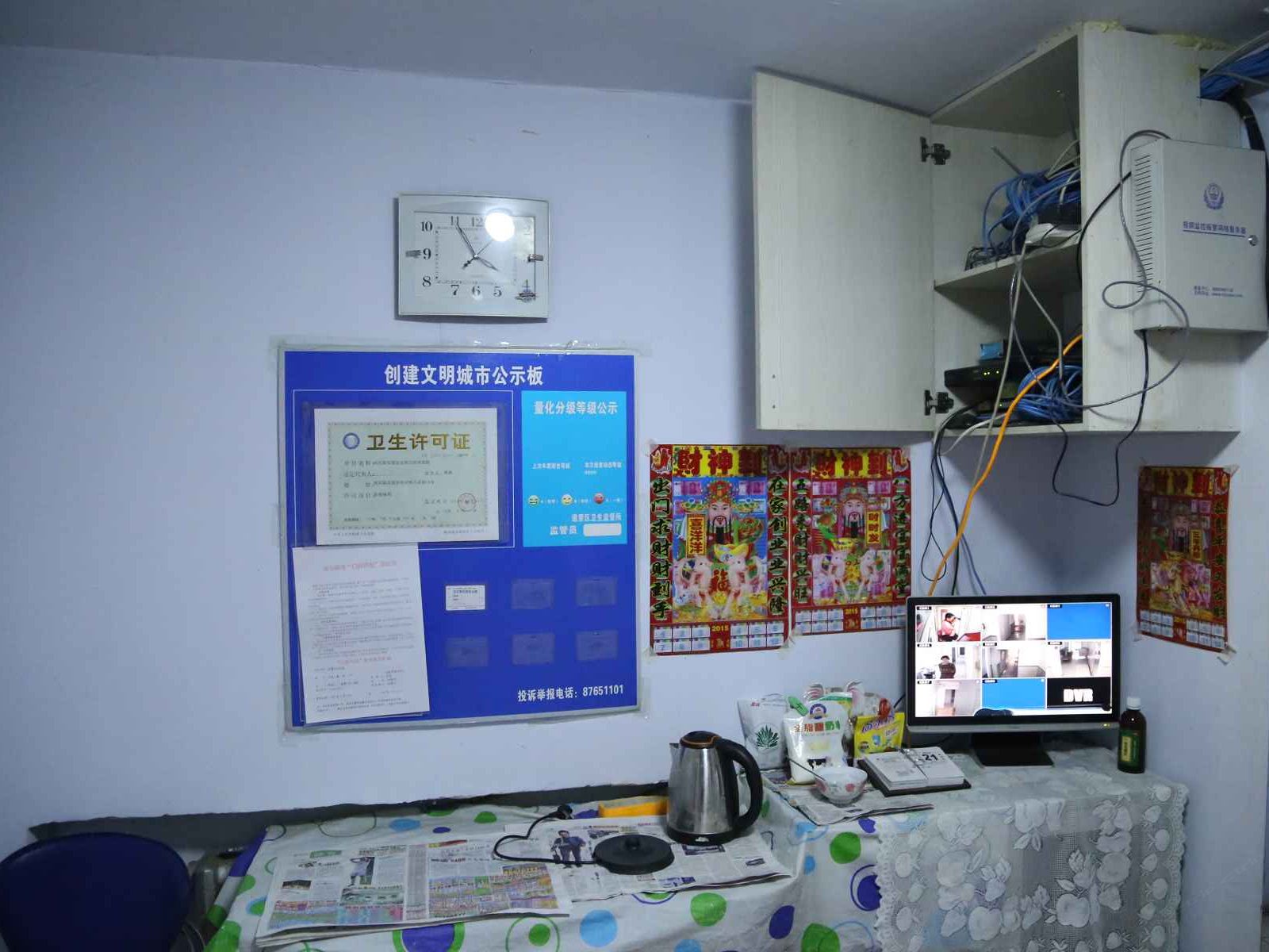 公共区域