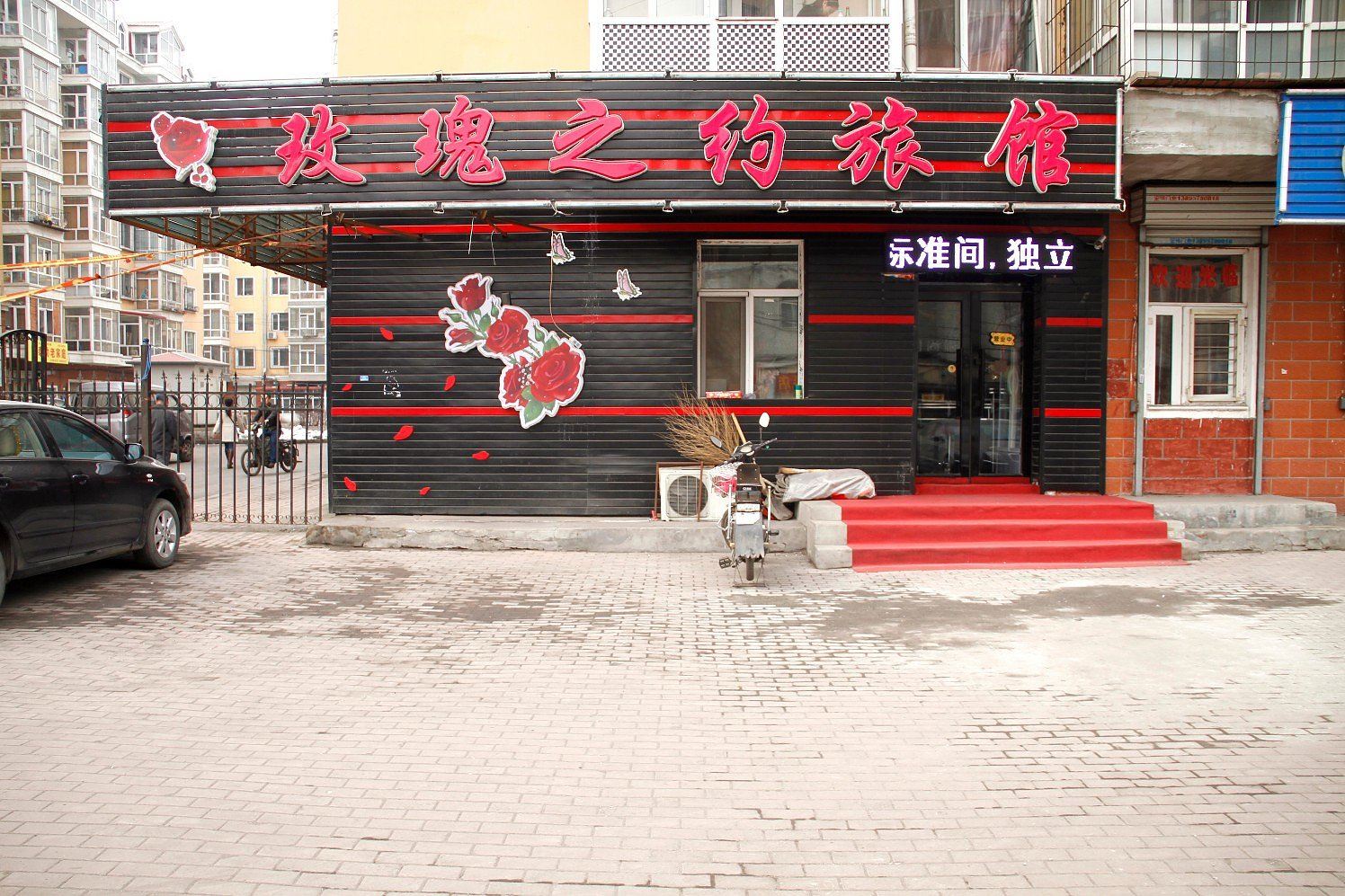 外观