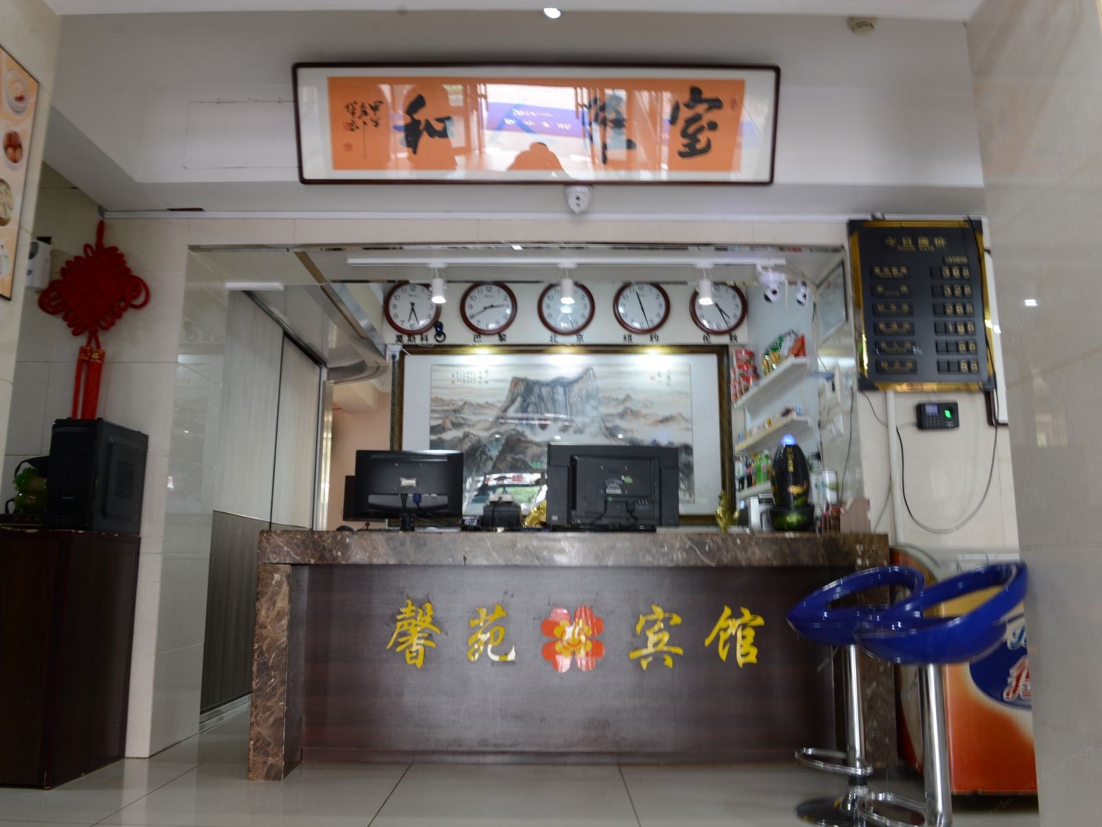 公共区域