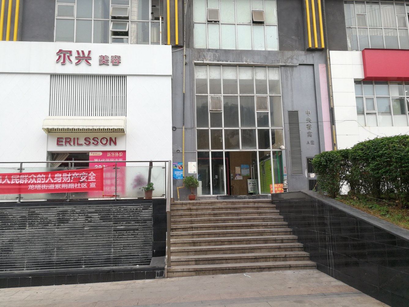 其他