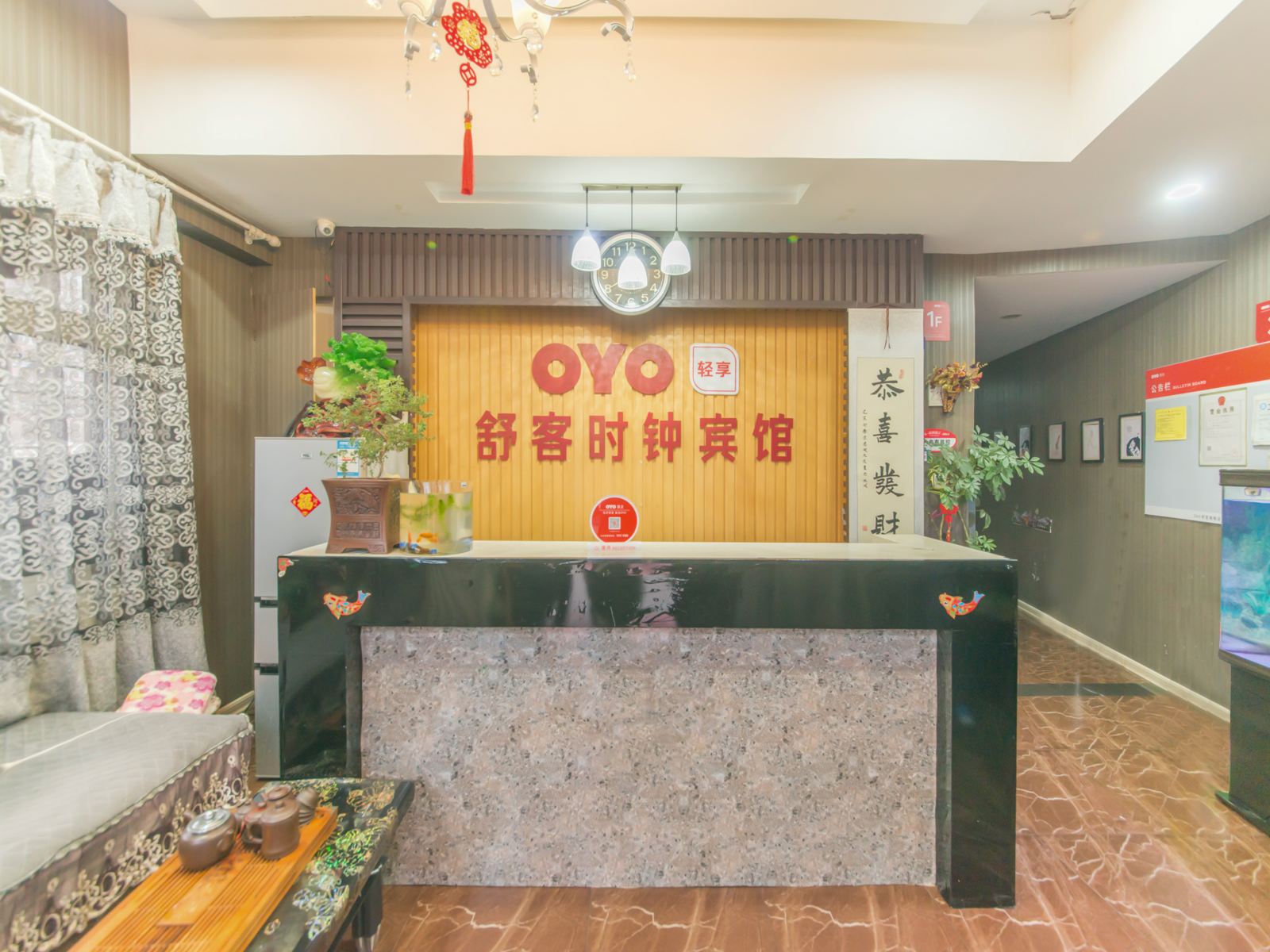 公共区域