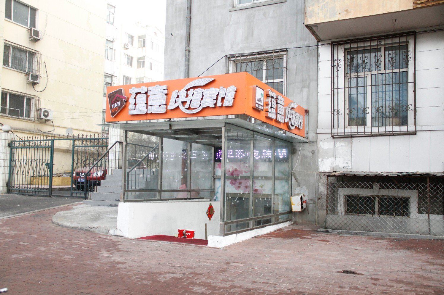 外观