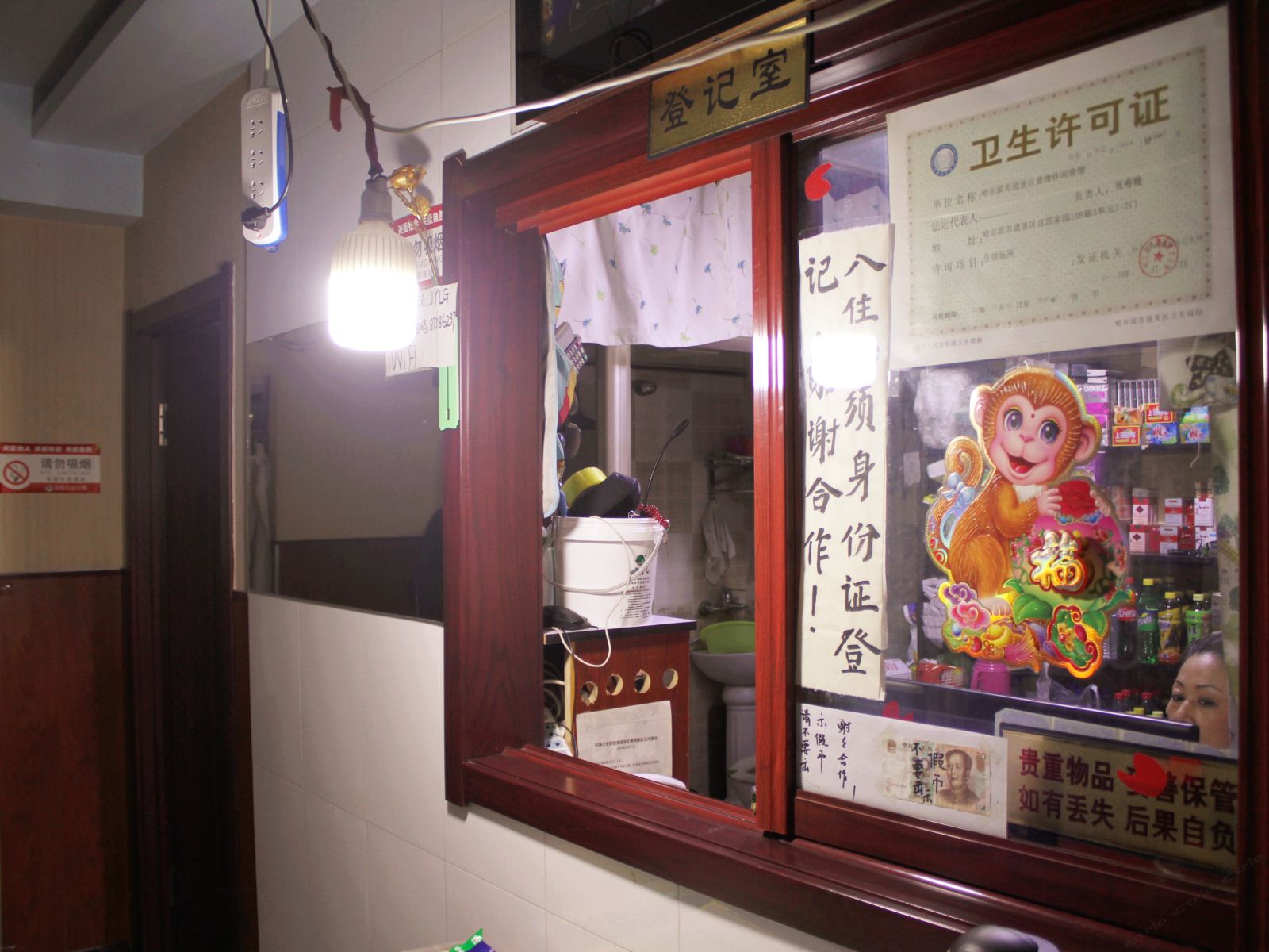 公共区域