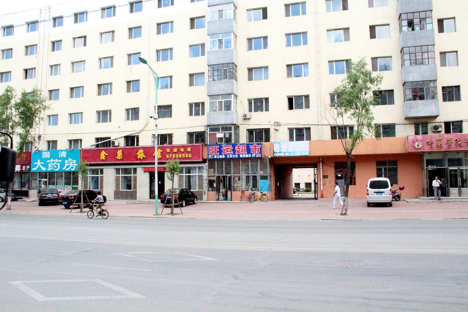 哈尔滨师专宾馆