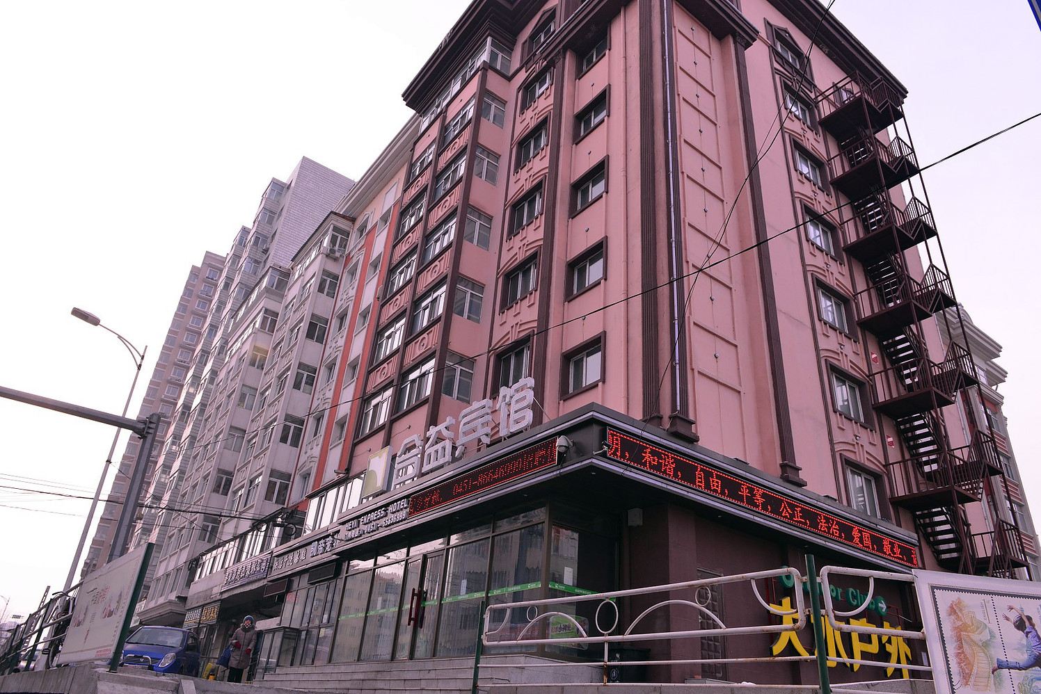 外观