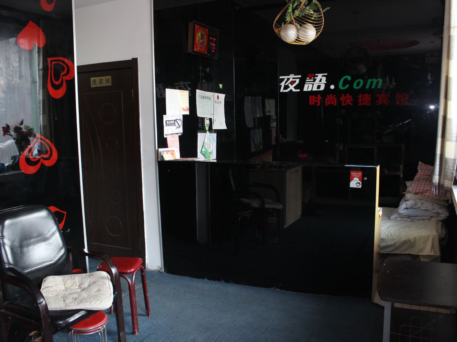 公共区域