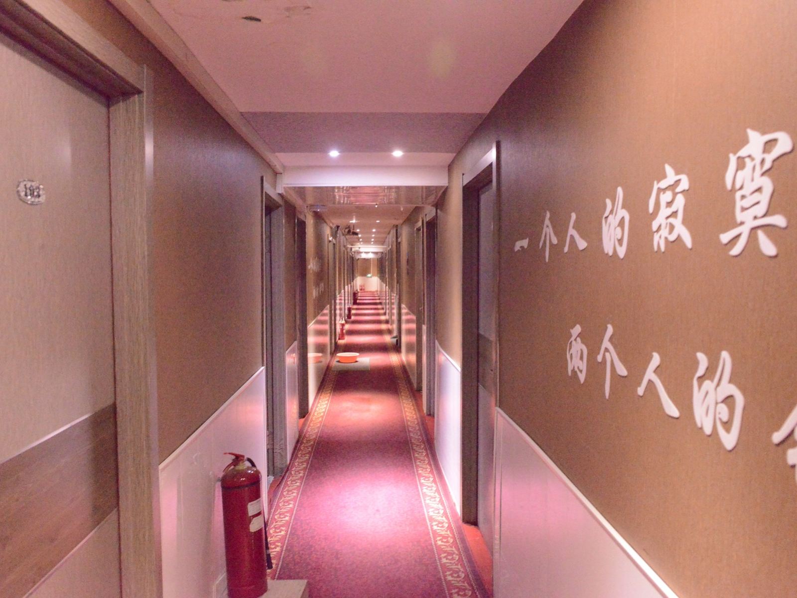 公共区域