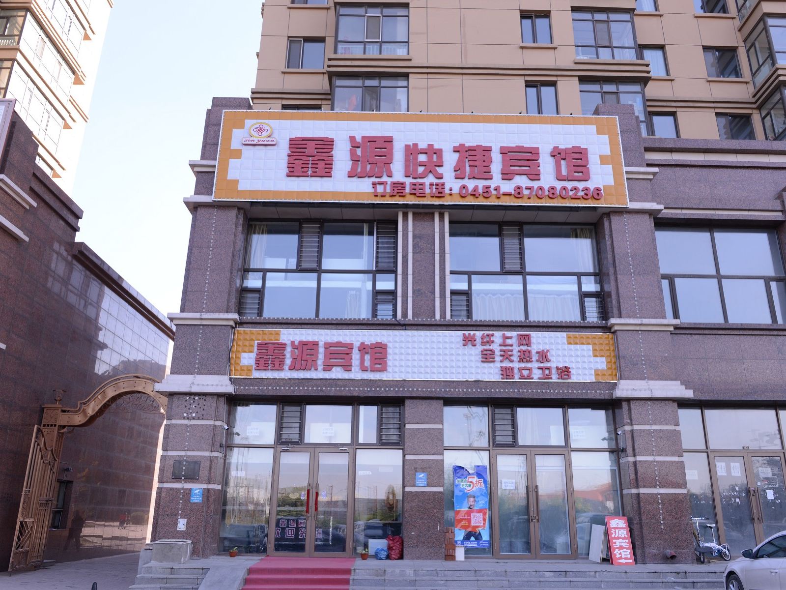 外观