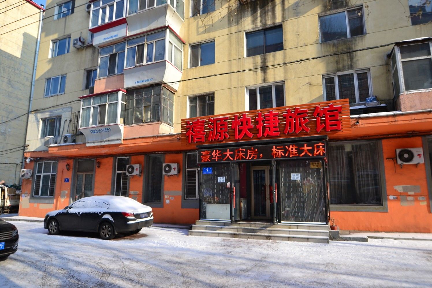 外观