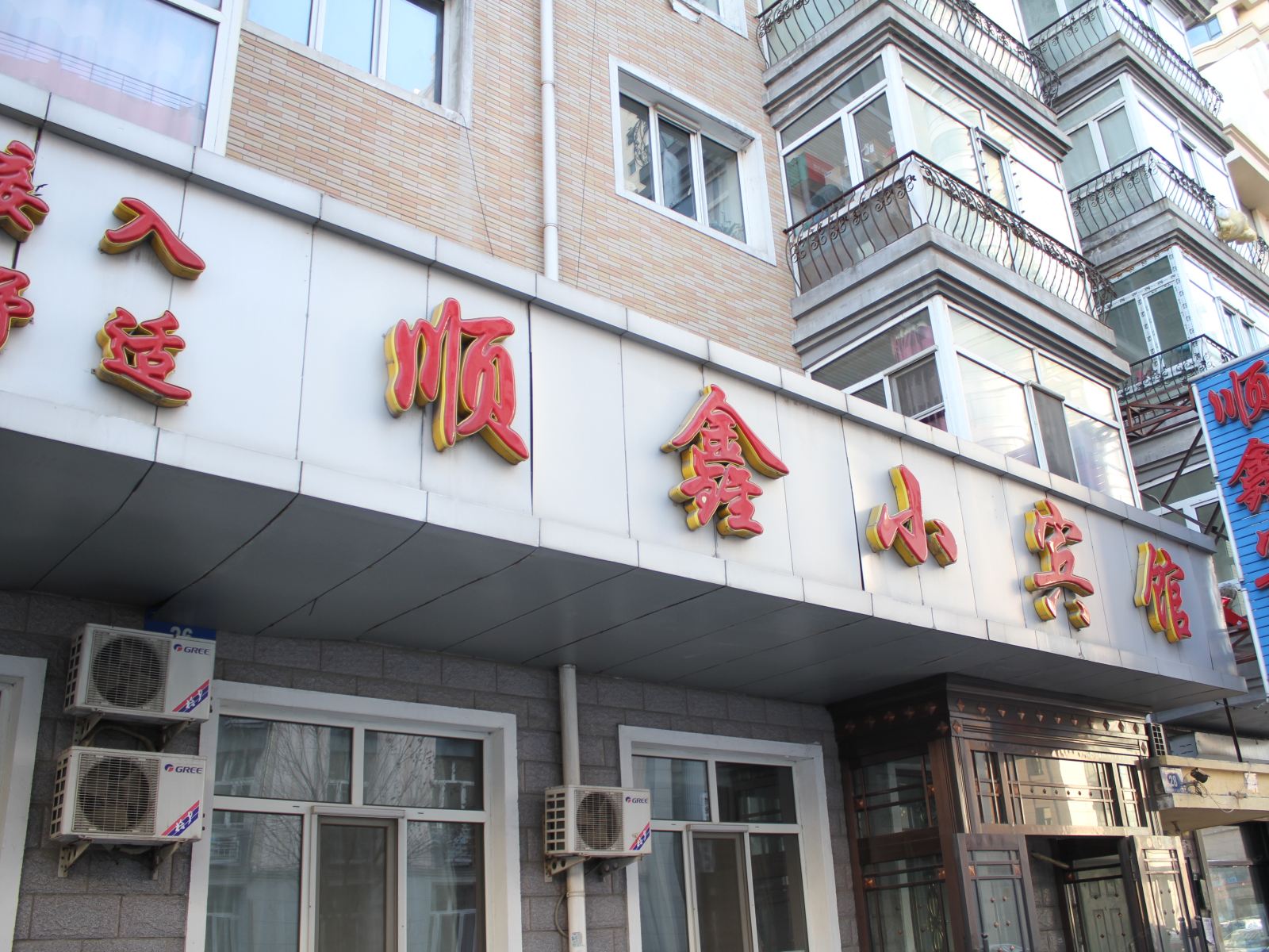 外观