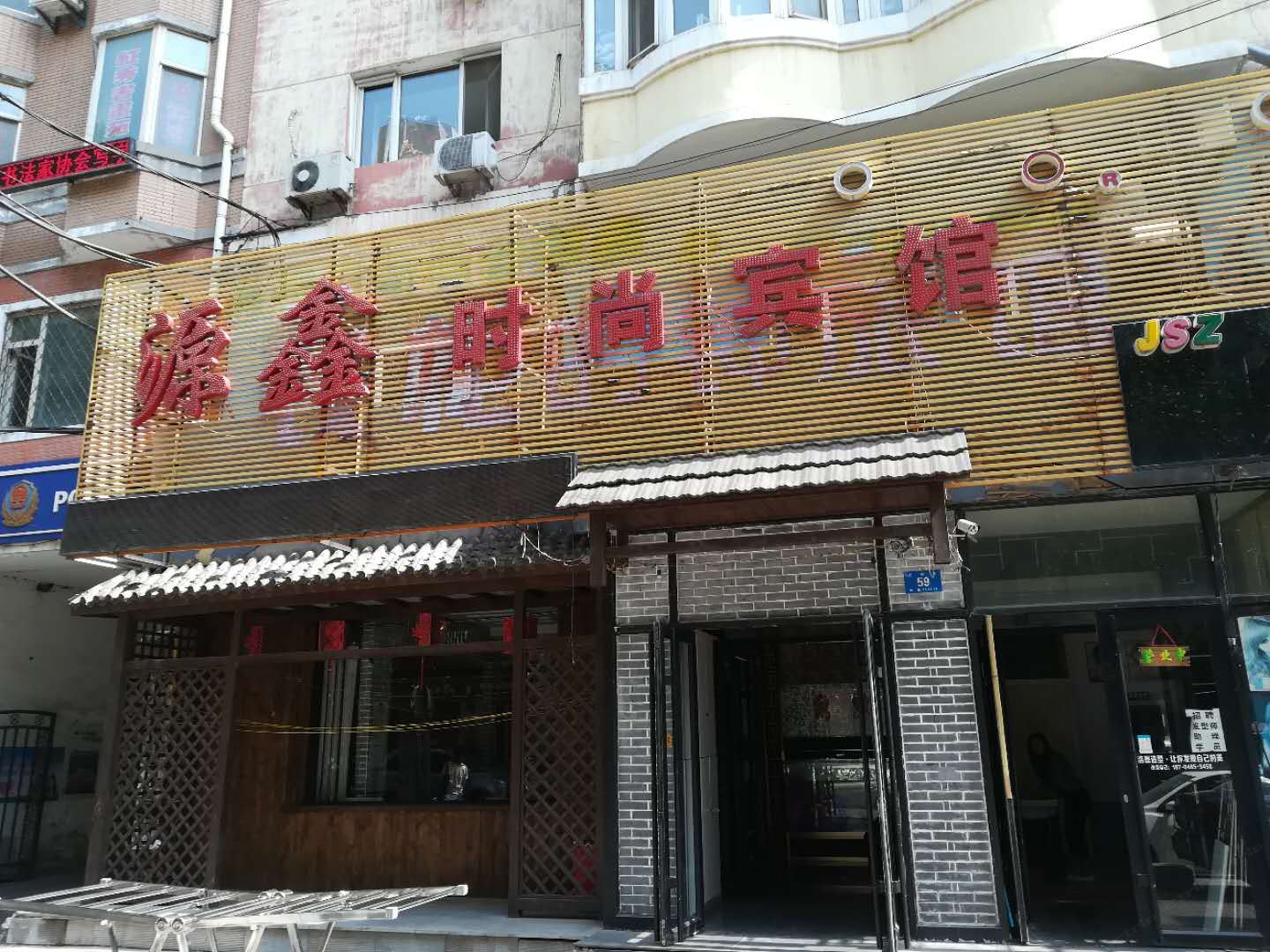 外观